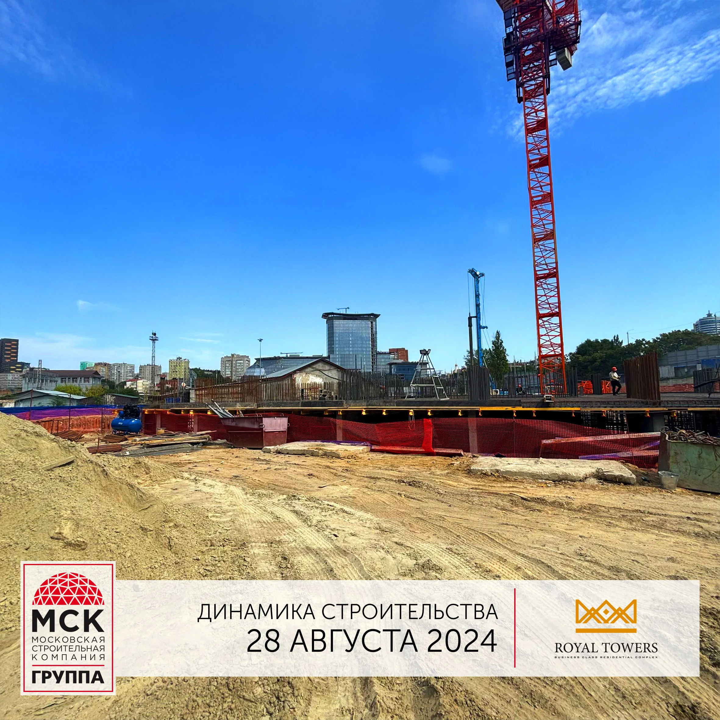 ЖК Royal Towers (Роял Тауэрс) ход строительства