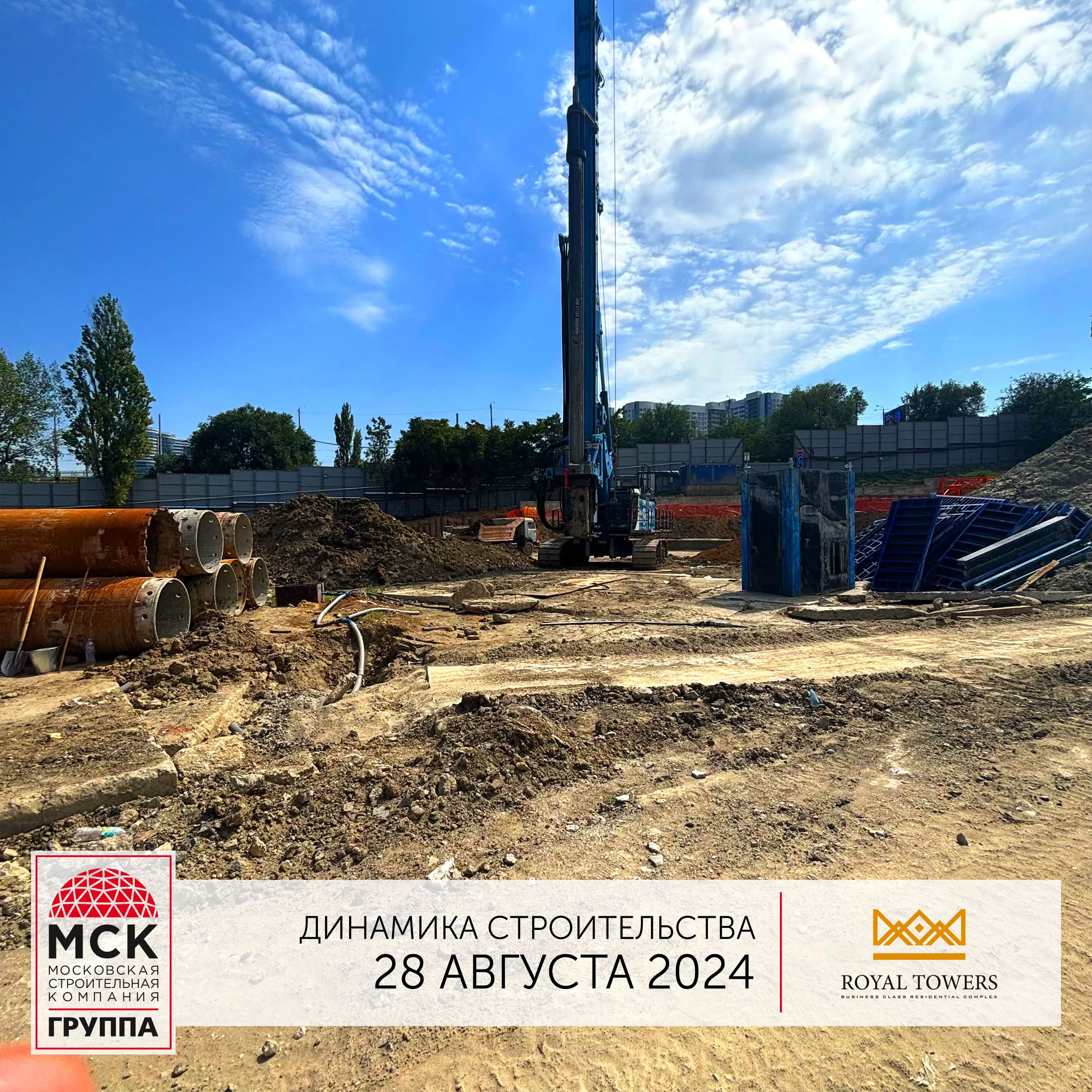 ЖК Royal Towers (Роял Тауэрс) ход строительства