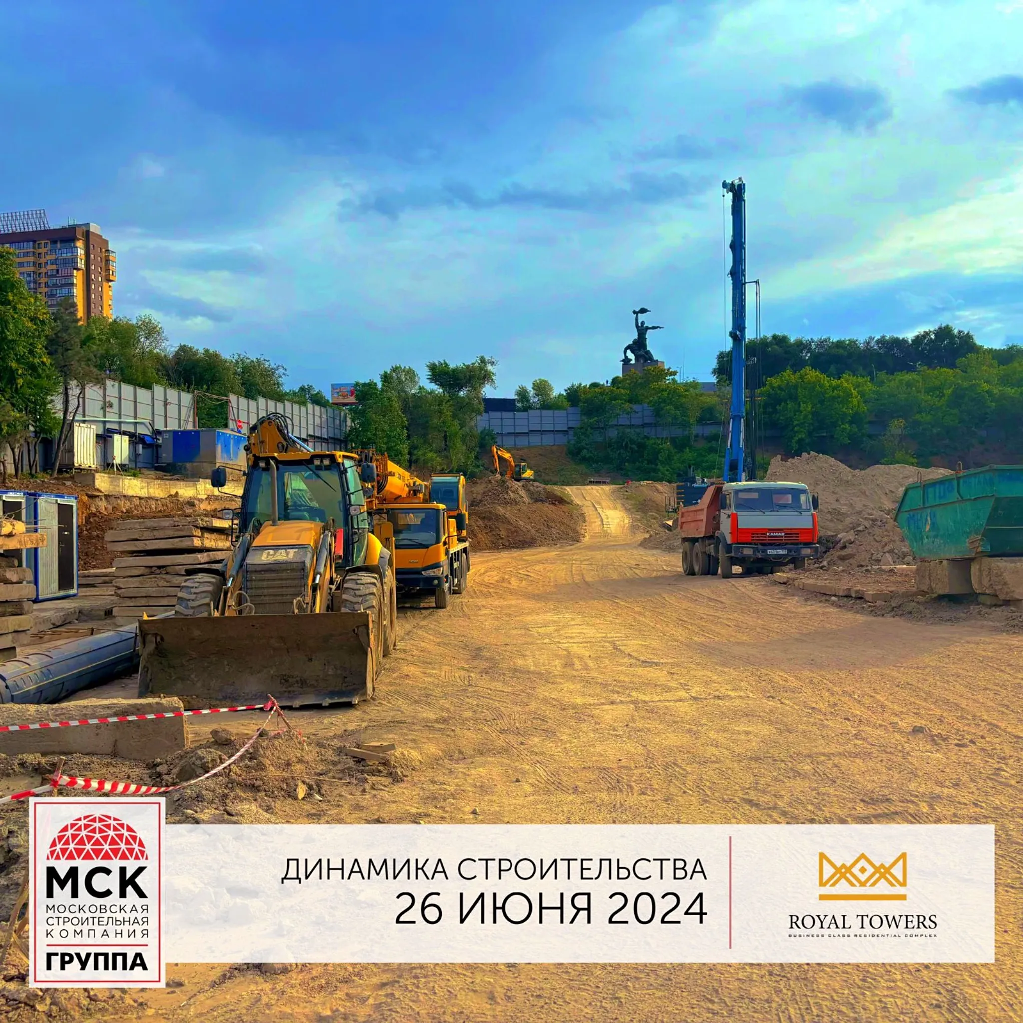 ЖК Royal Towers (Роял Тауэрс) ход строительства