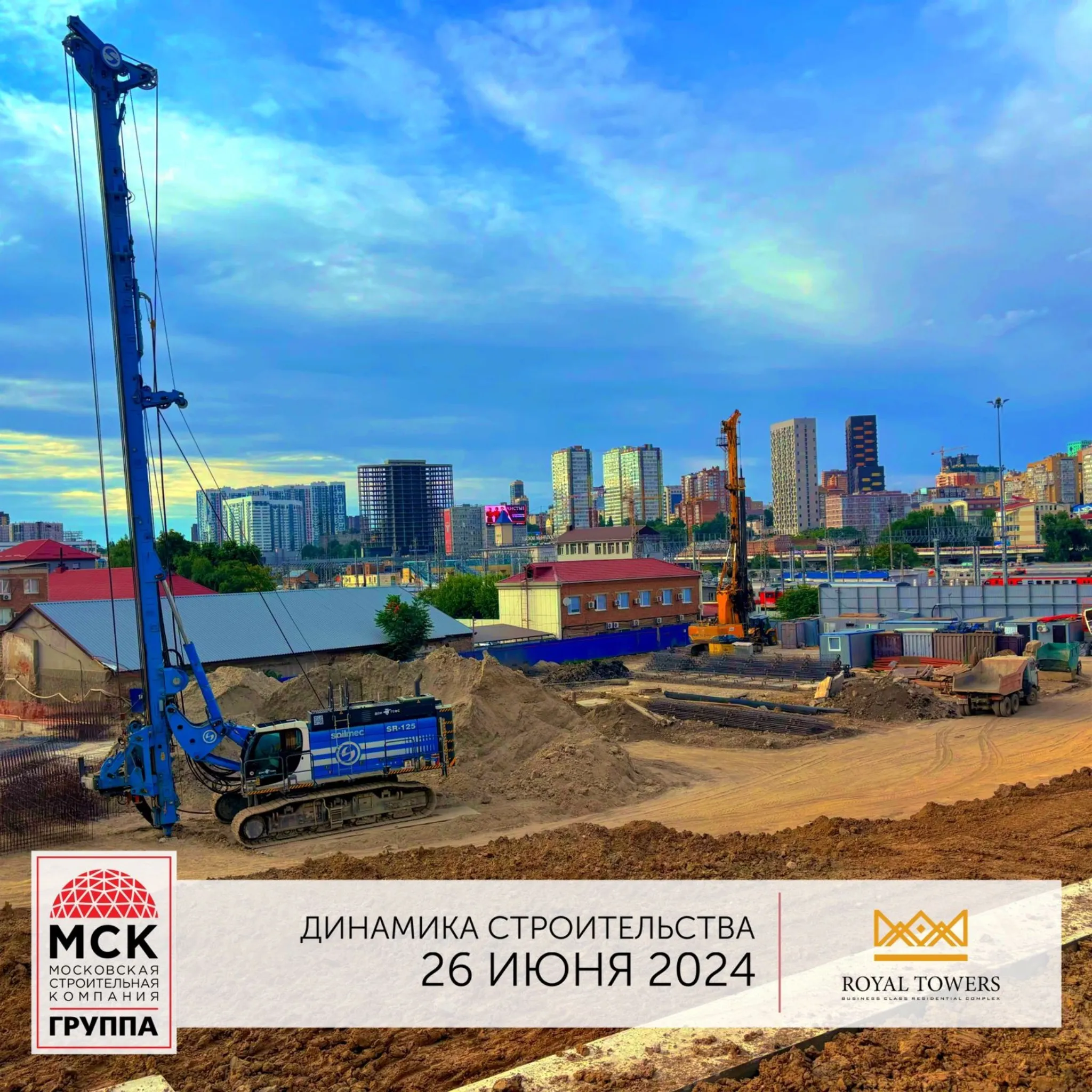 ЖК Royal Towers (Роял Тауэрс) ход строительства