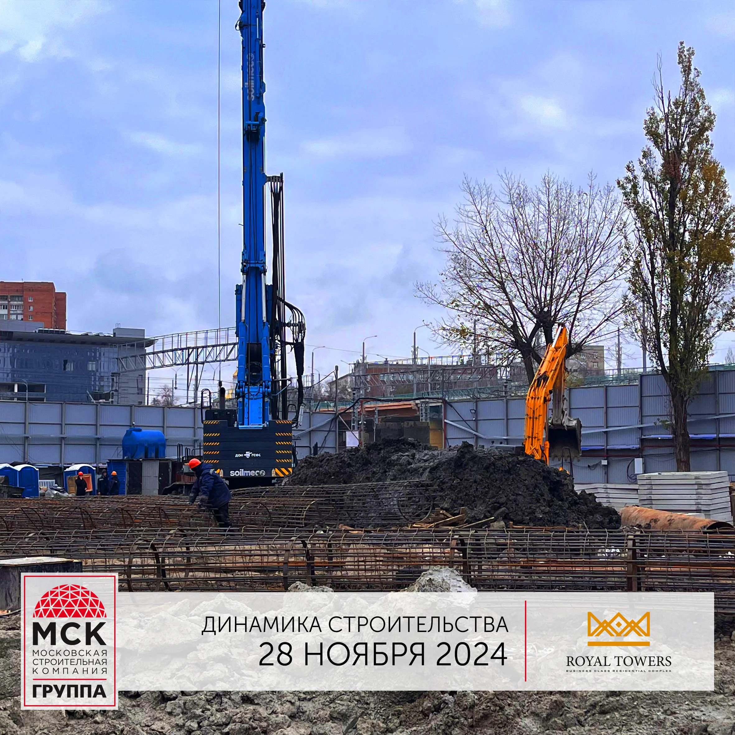 ЖК Royal Towers (Роял Тауэрс) ход строительства