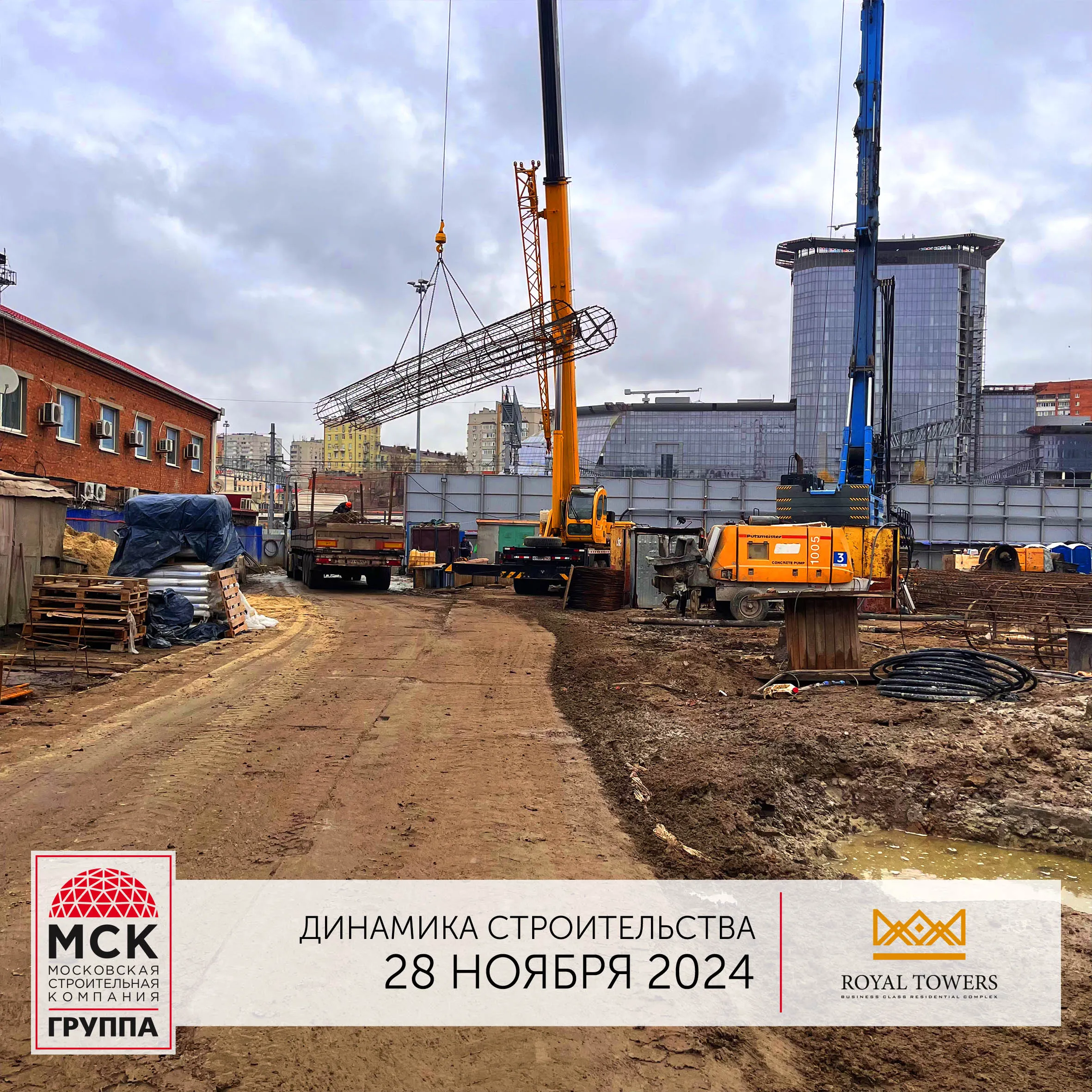 ЖК Royal Towers (Роял Тауэрс) ход строительства