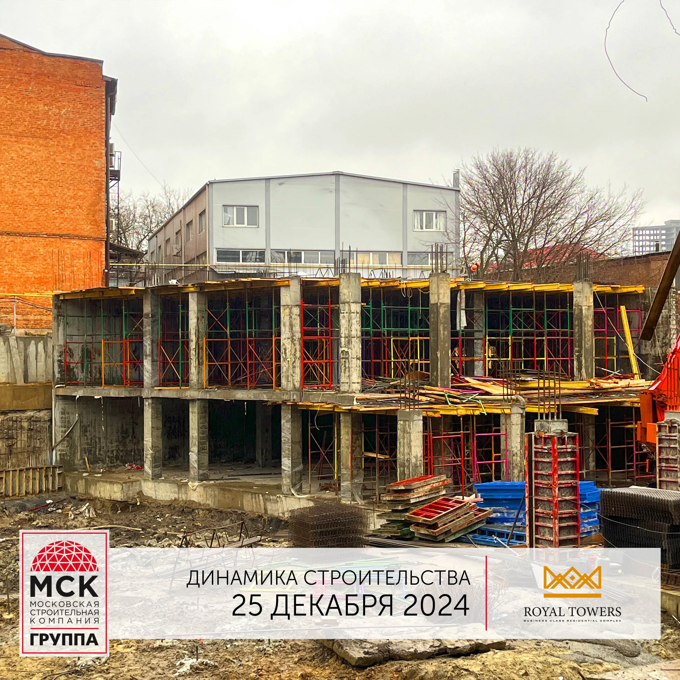 ЖК Royal Towers (Роял Тауэрс) ход строительства