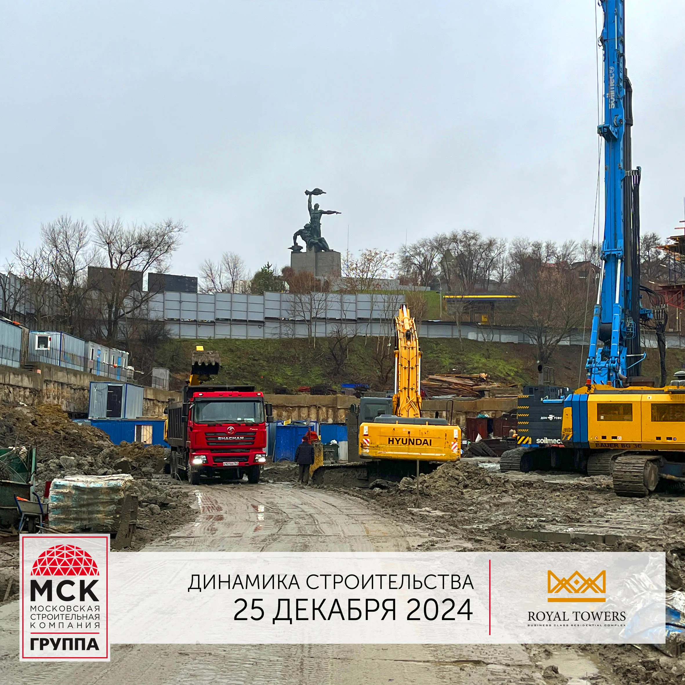 ЖК Royal Towers (Роял Тауэрс) ход строительства