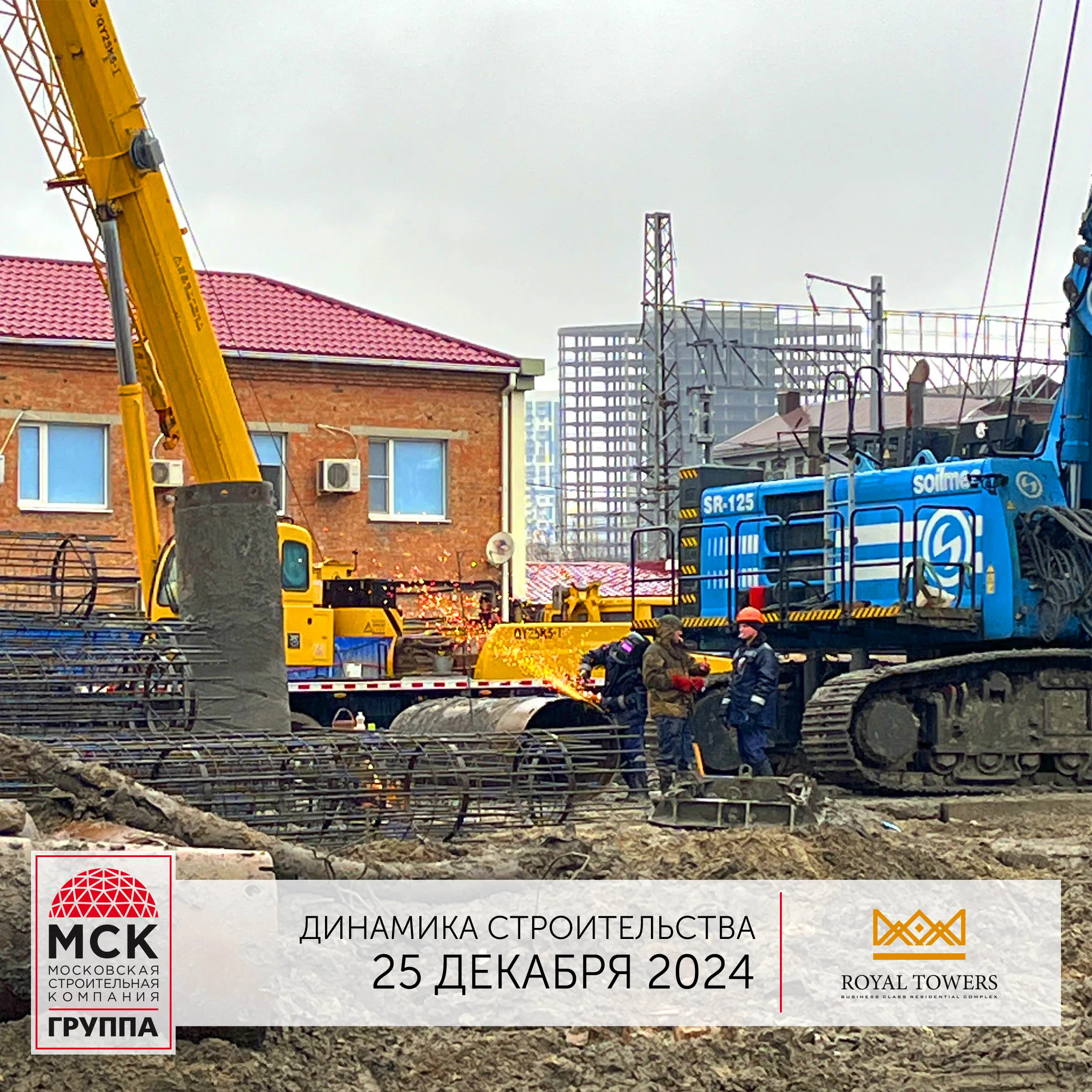 ЖК Royal Towers (Роял Тауэрс) ход строительства