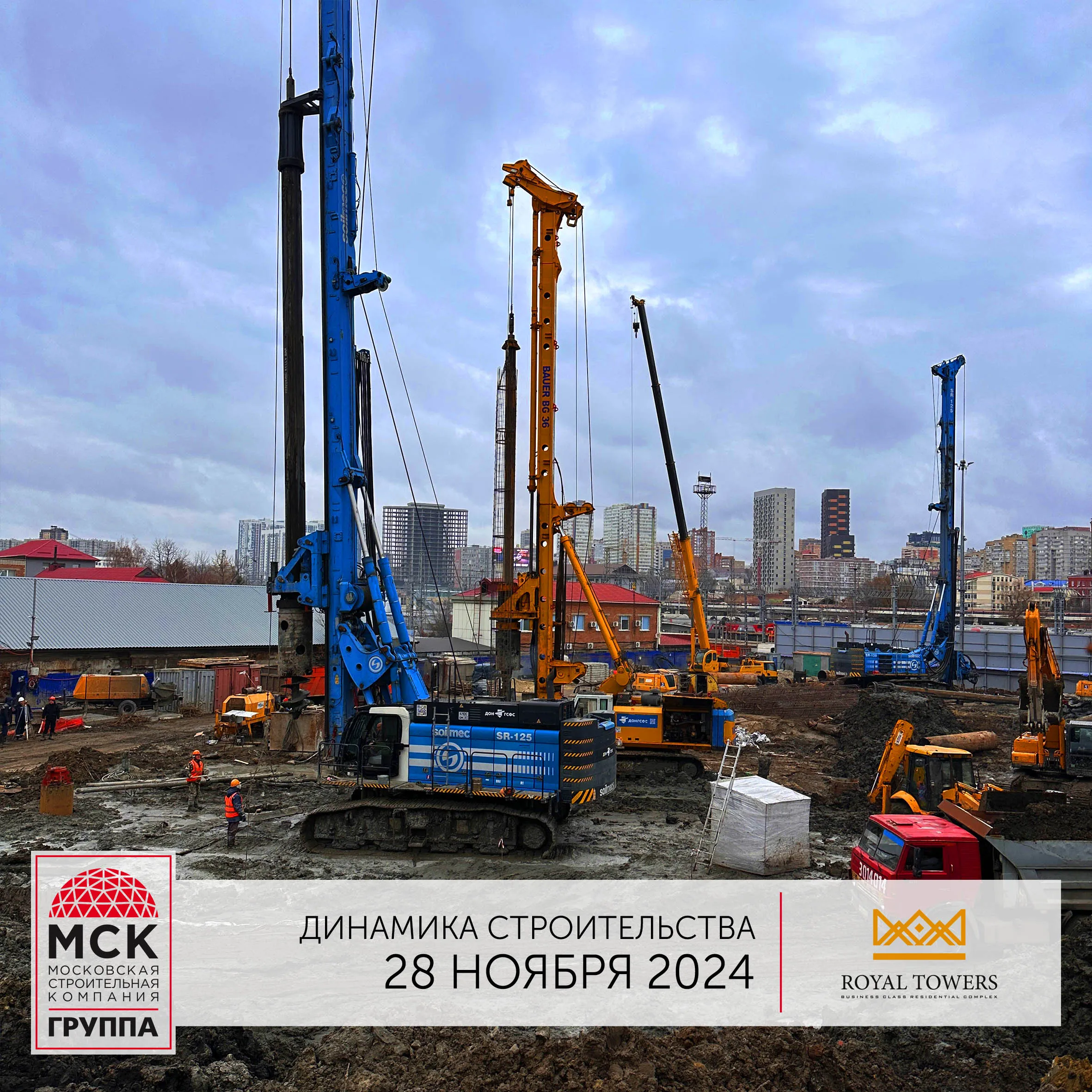 ЖК Royal Towers (Роял Тауэрс) ход строительства