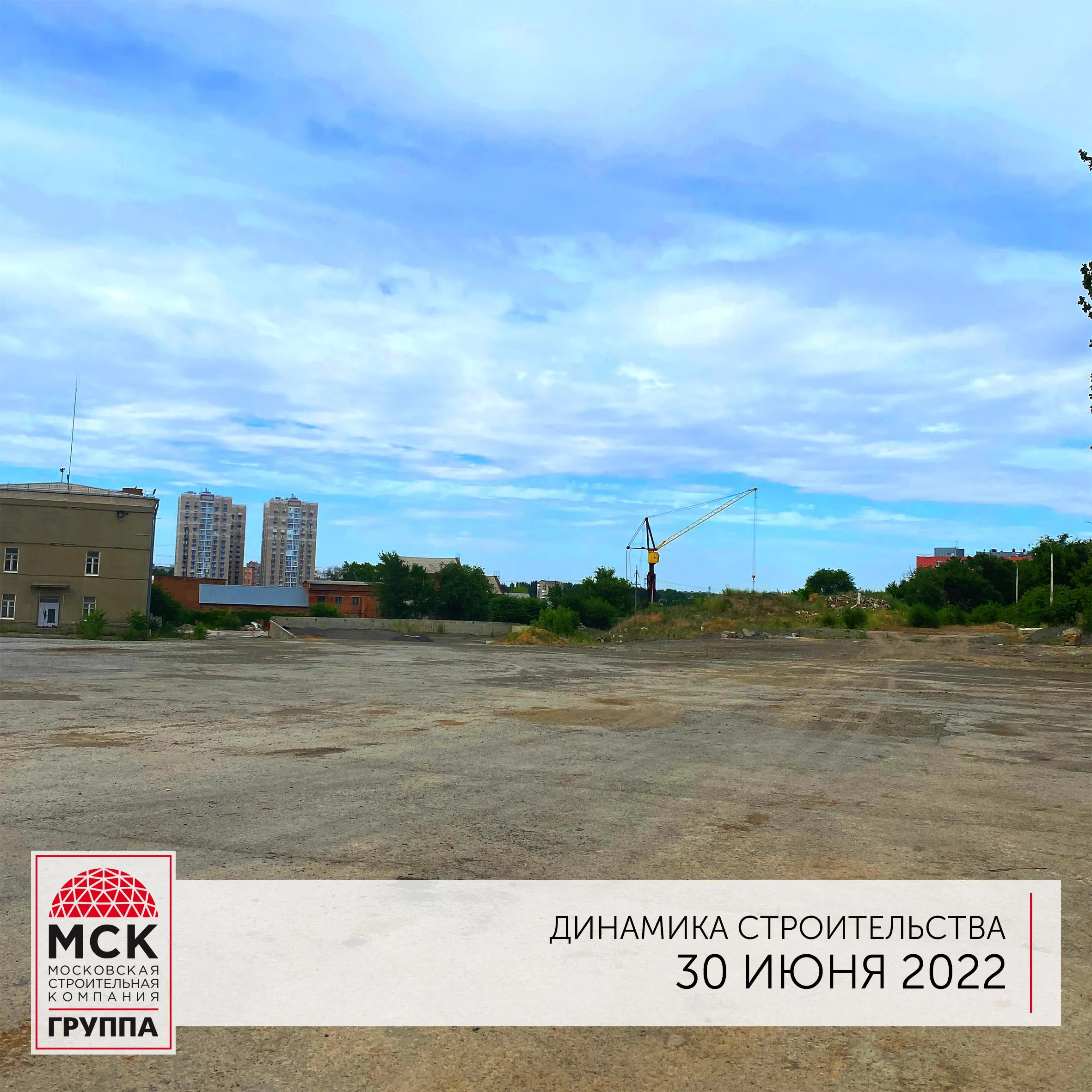 ЖК "Донской Арбат" ход строительства