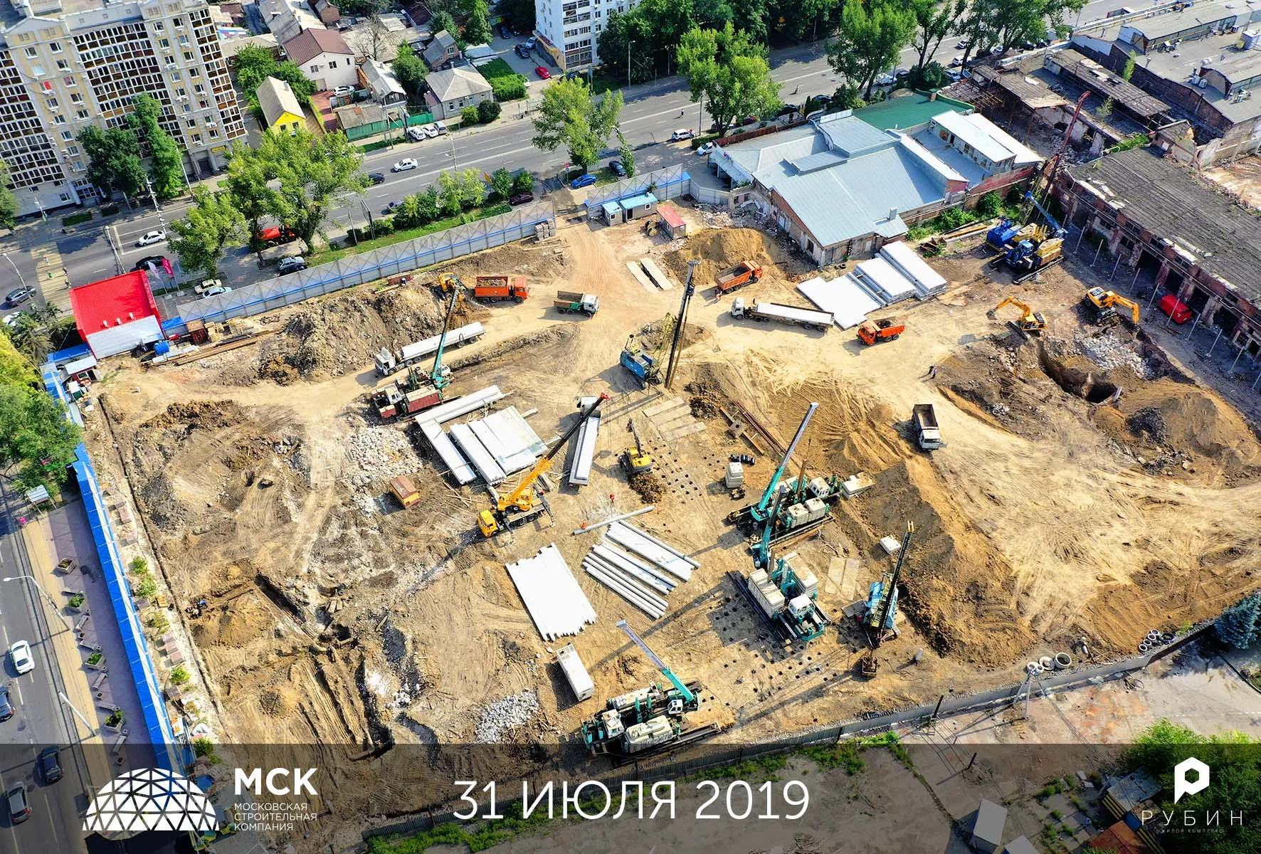 ЖК Рубин ход строительства