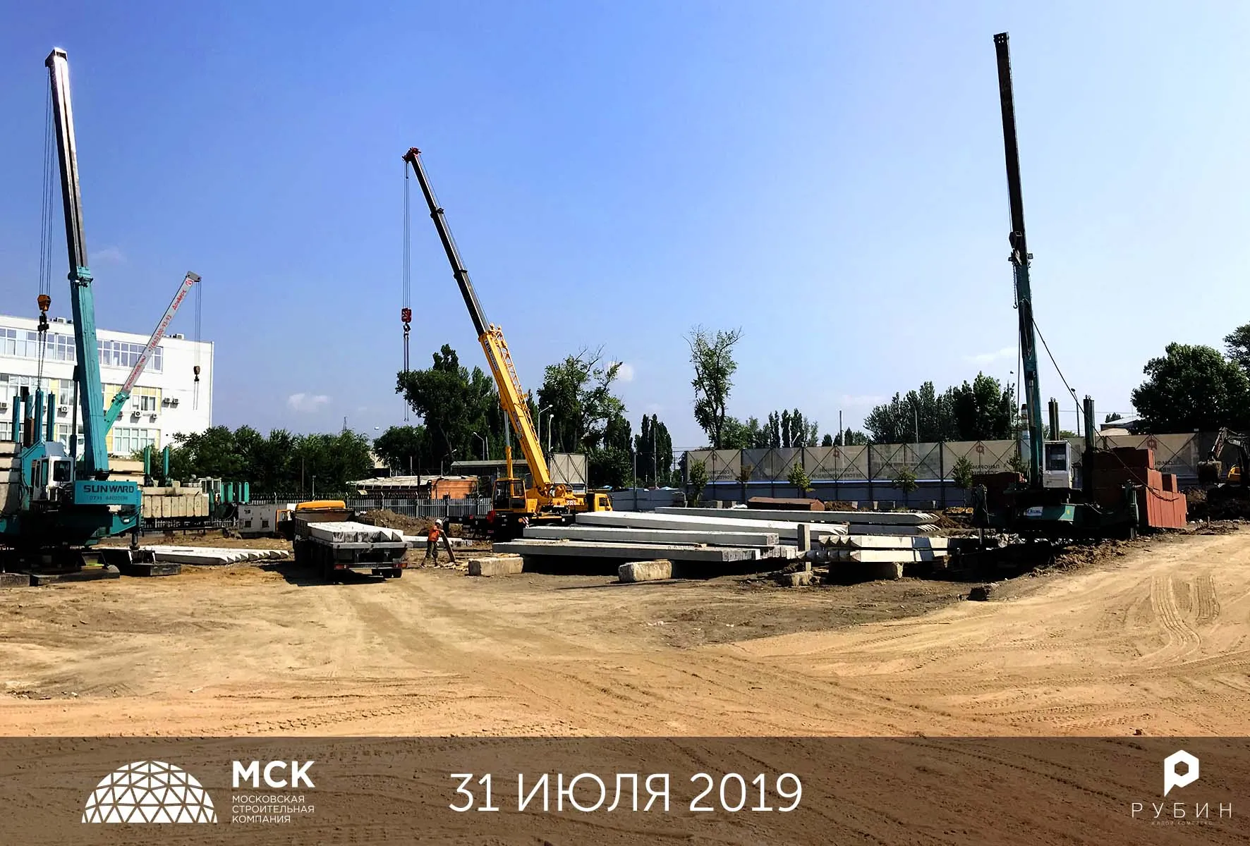 ЖК Рубин ход строительства