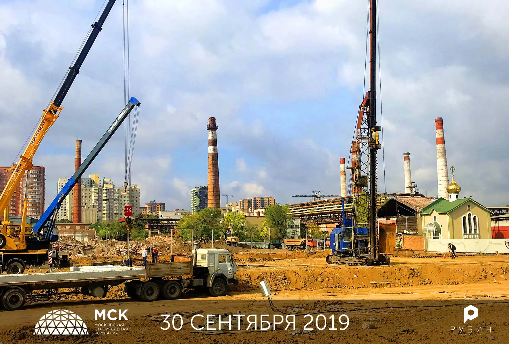ЖК Рубин ход строительства