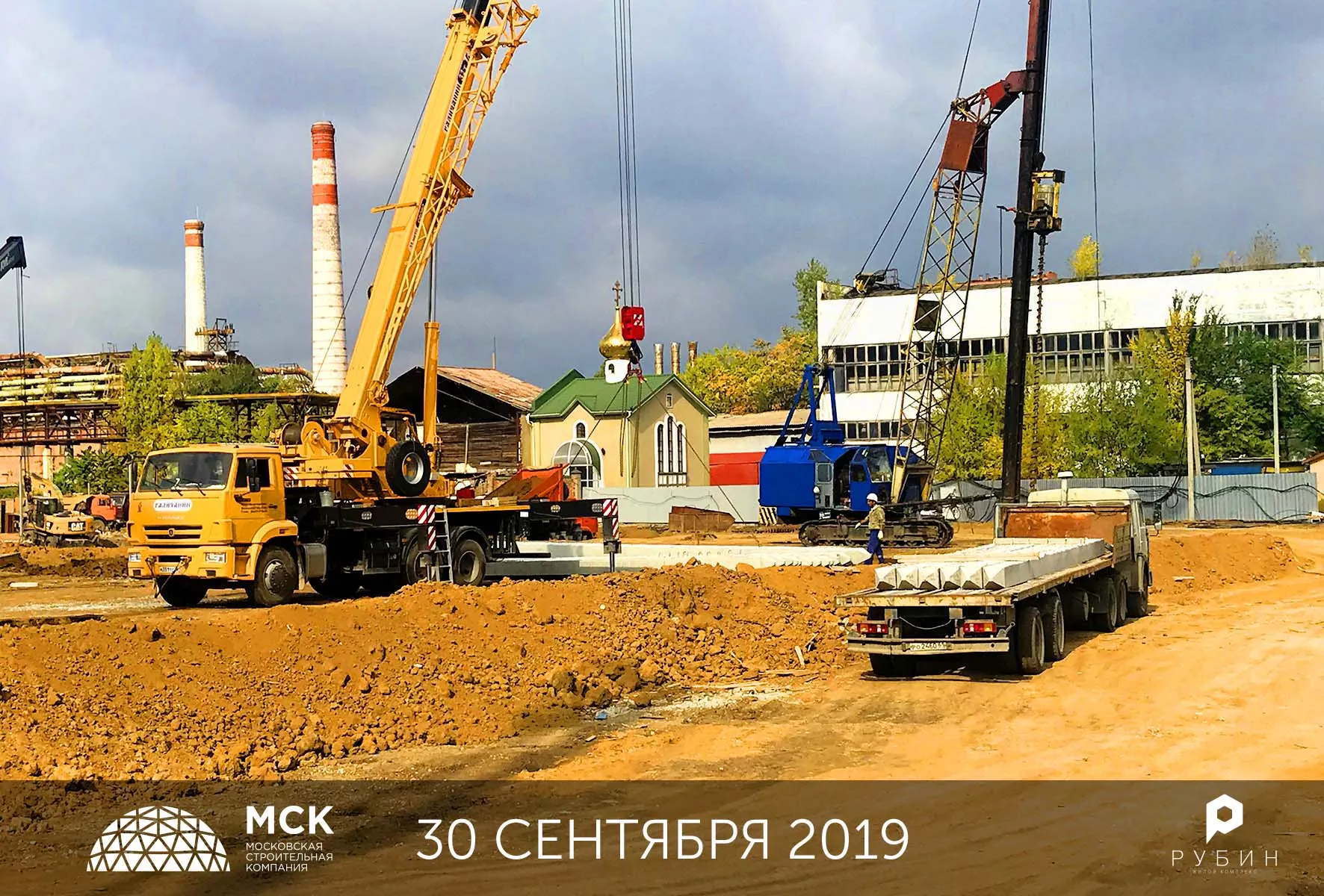 ЖК Рубин ход строительства