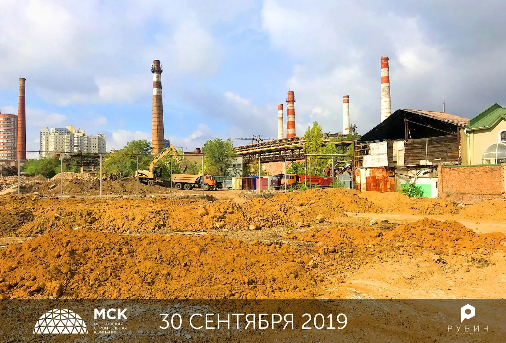 ЖК Рубин ход строительства