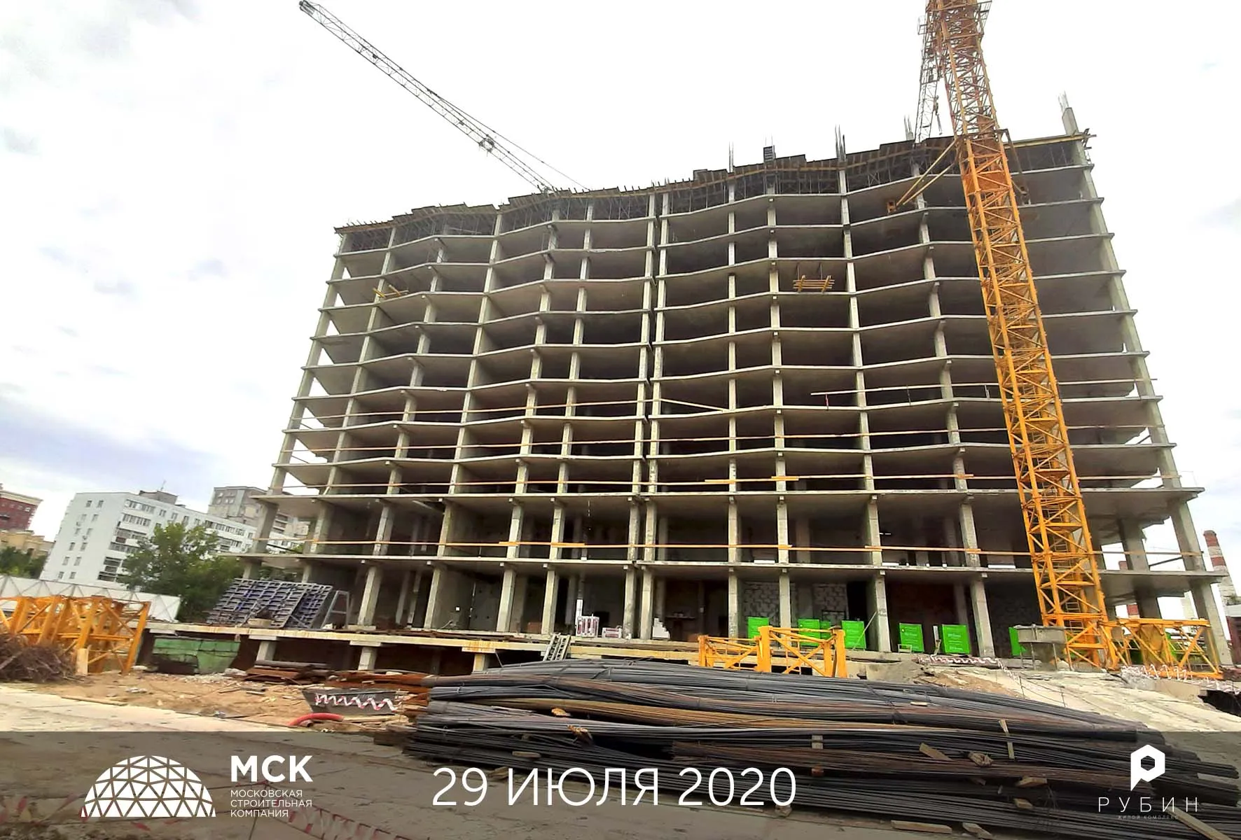ЖК Рубин ход строительства