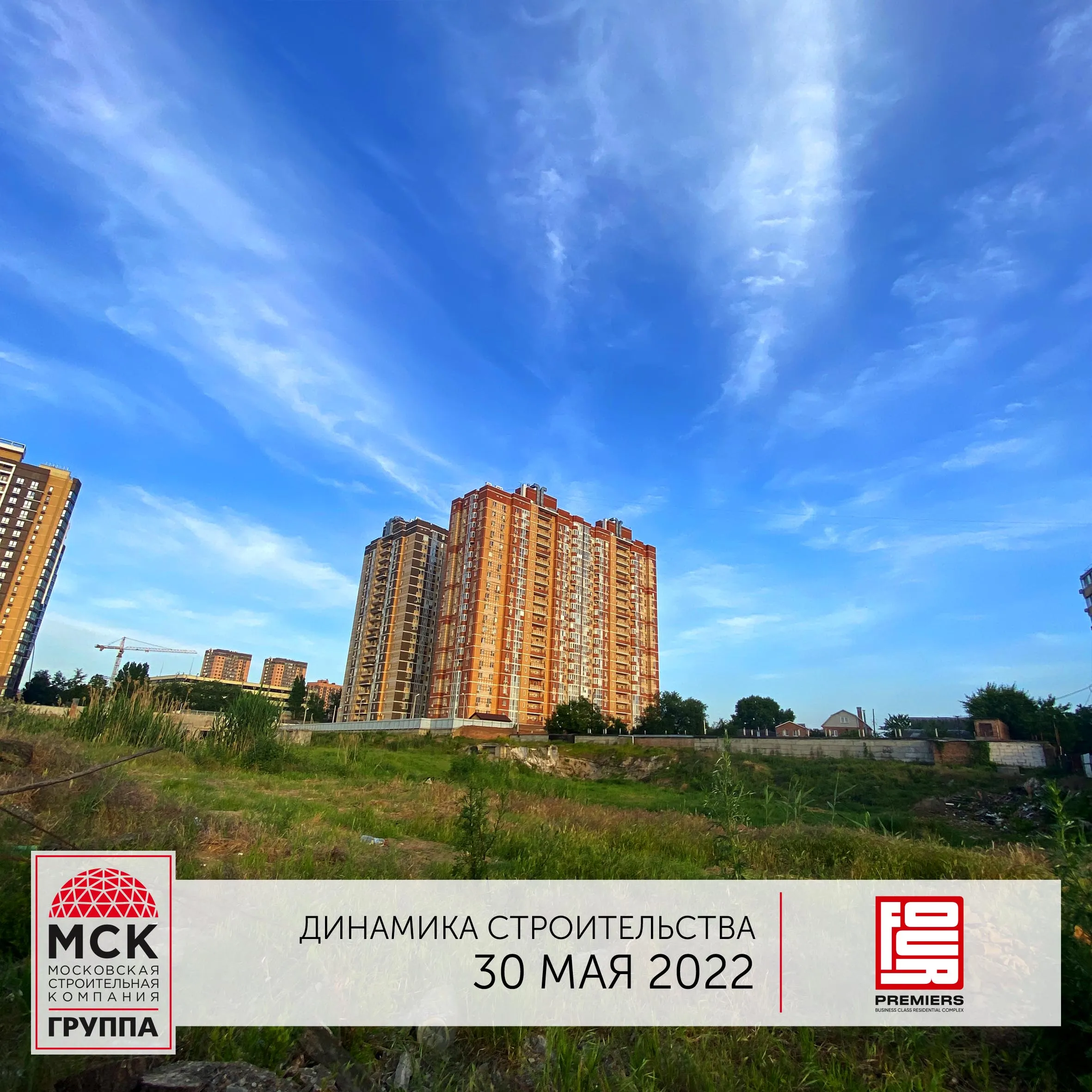 Фото ЖК "FOUR PREMIERS" (Фо Премьерс)