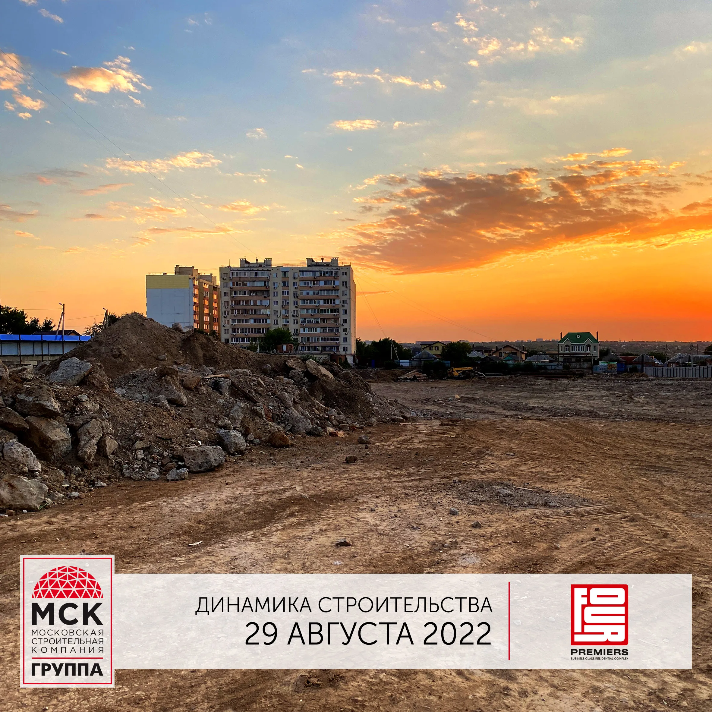 Фото ЖК "FOUR PREMIERS" (Фо Премьерс)