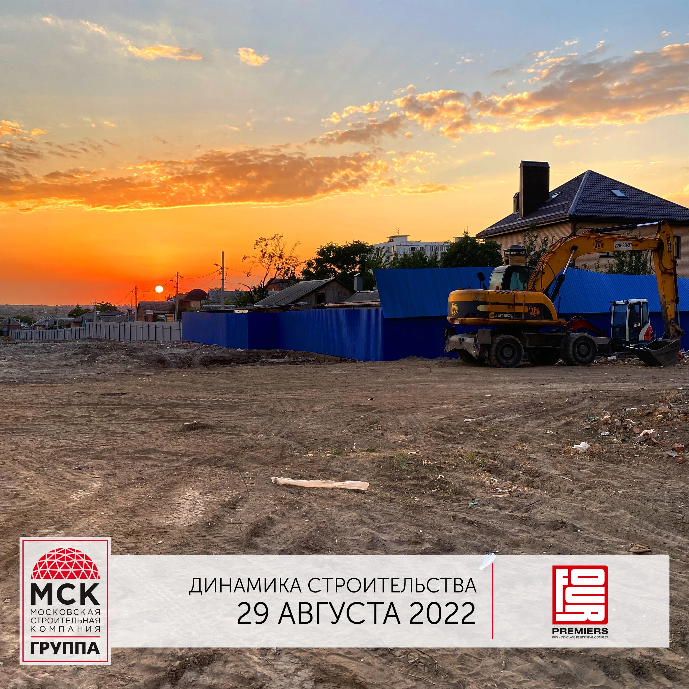 Фото ЖК "FOUR PREMIERS" (Фо Премьерс)