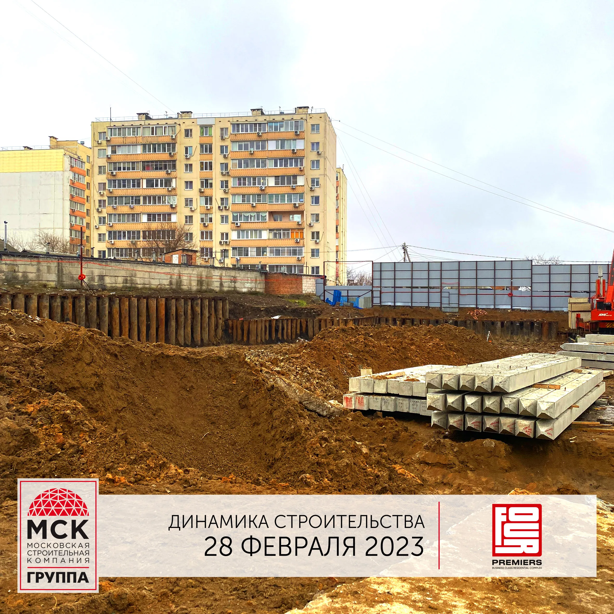 Фото ЖК "FOUR PREMIERS" (Фо Премьерс)