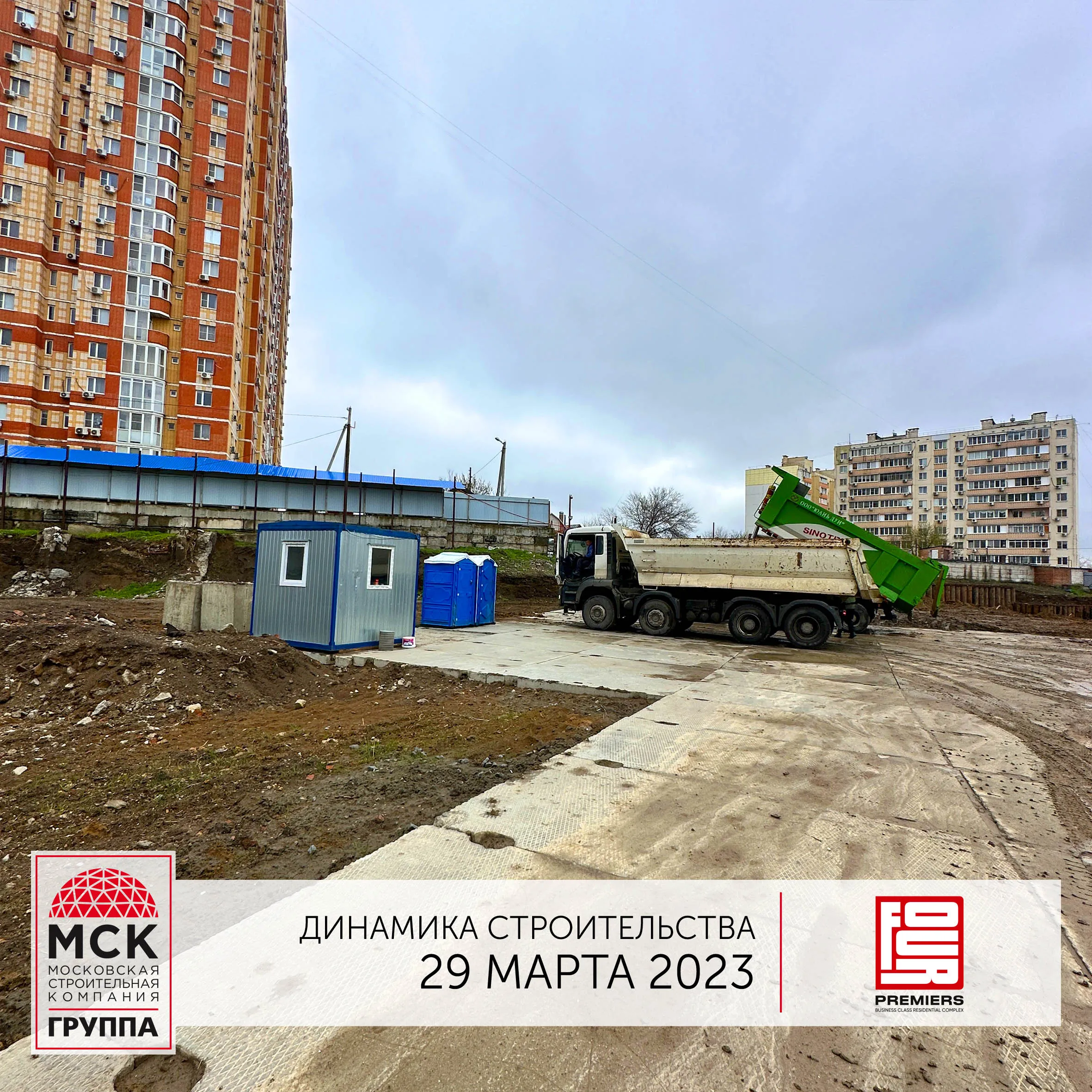 Фото ЖК "FOUR PREMIERS" (Фо Премьерс)