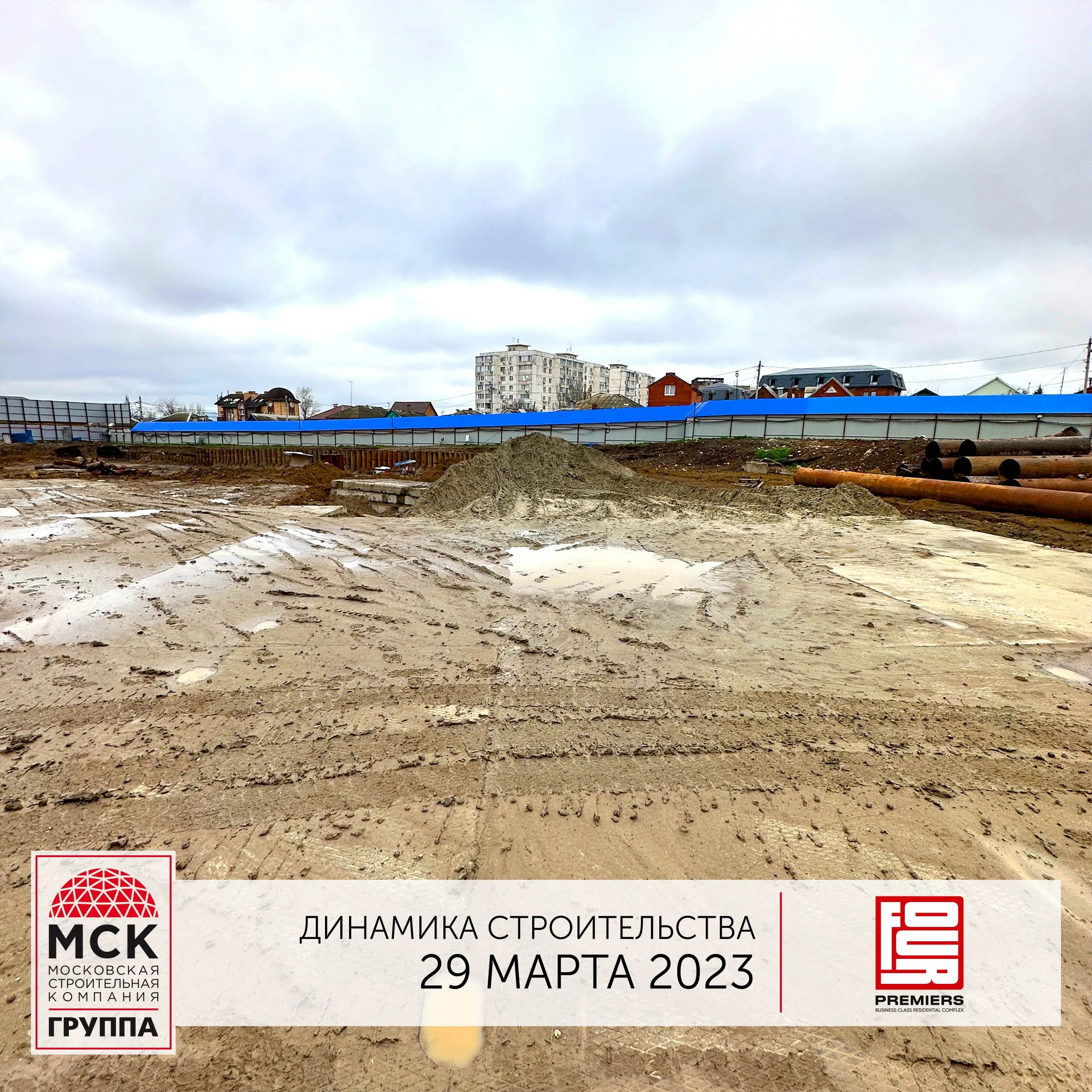 Фото ЖК "FOUR PREMIERS" (Фо Премьерс)