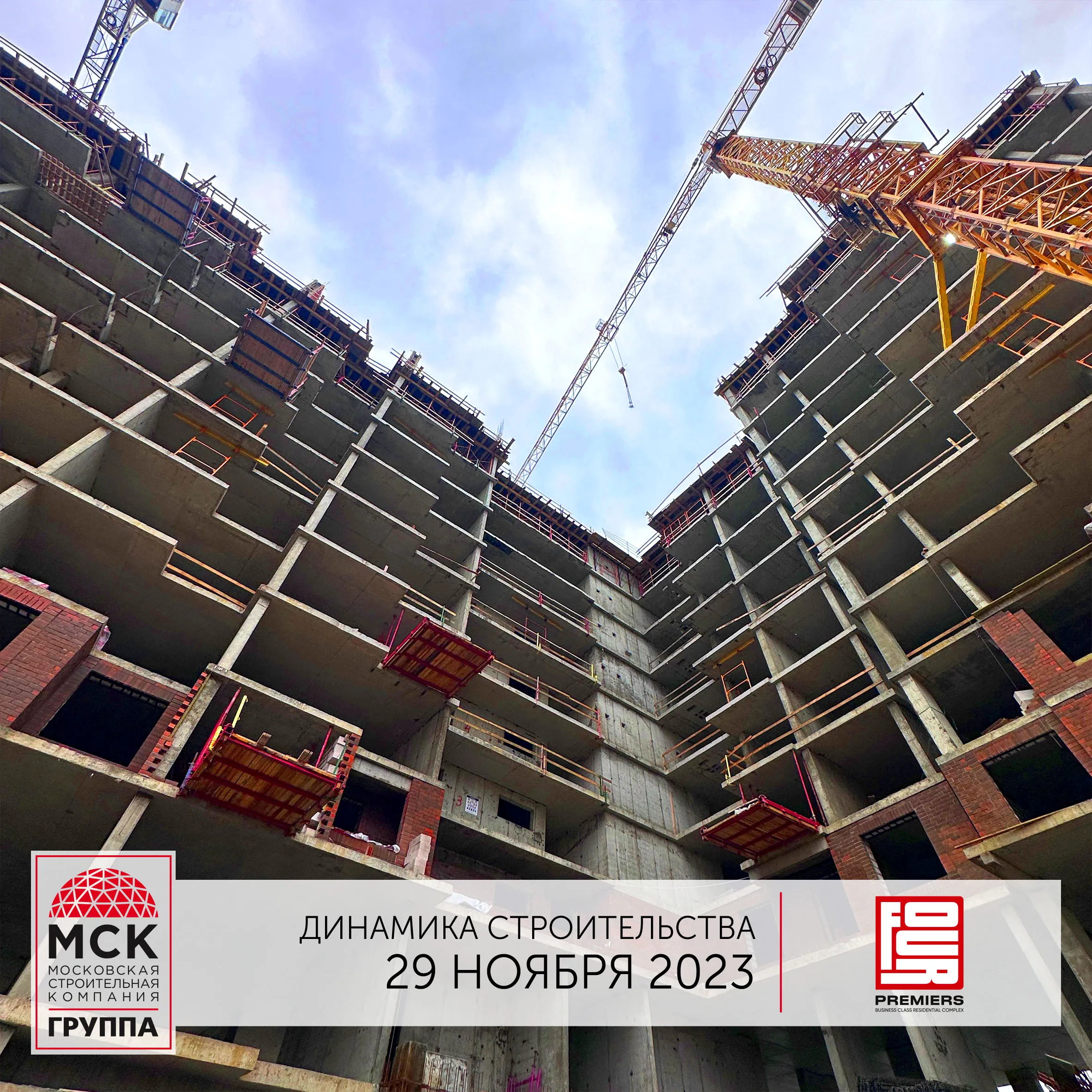 Фото ЖК "FOUR PREMIERS" (Фо Премьерс)