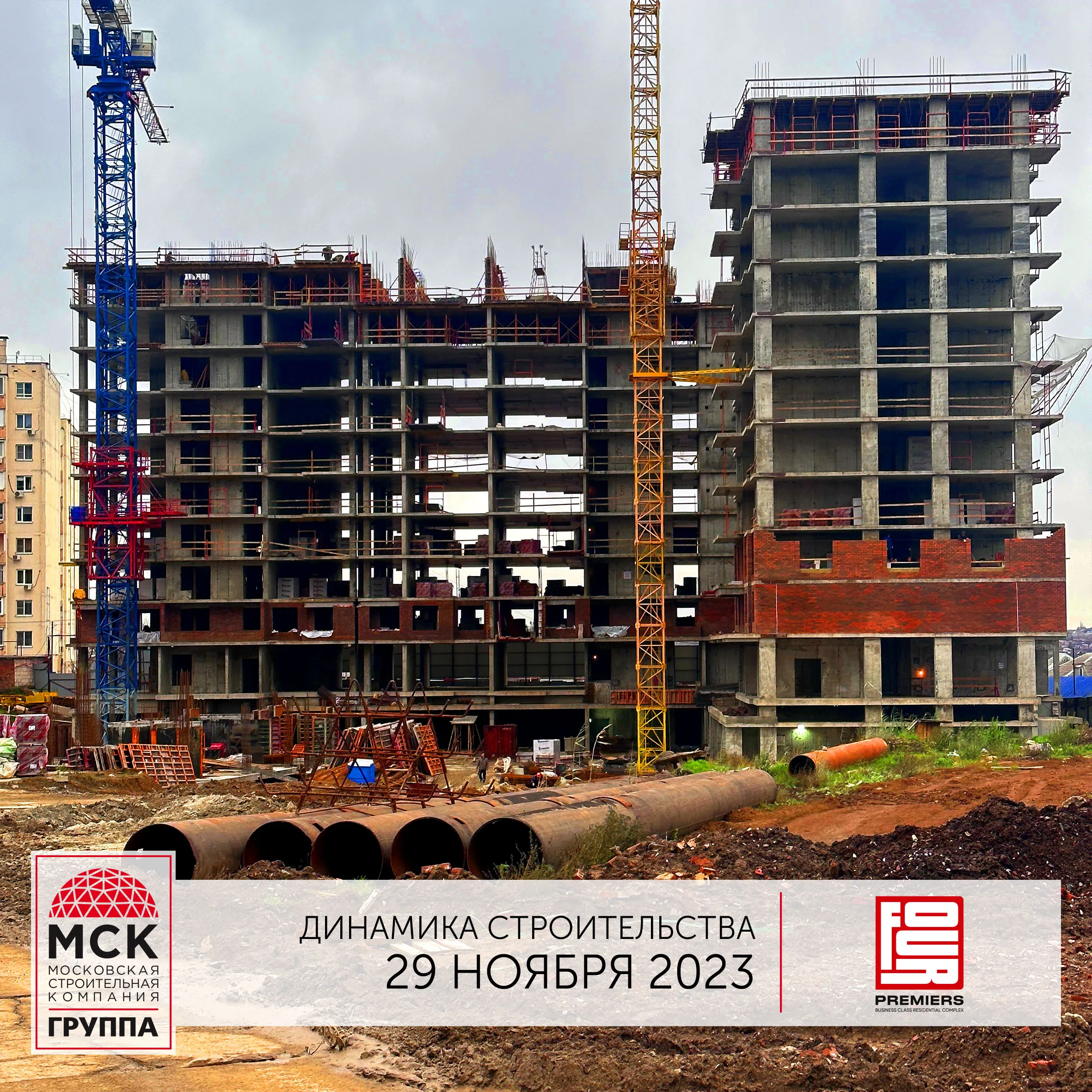 Фото ЖК "FOUR PREMIERS" (Фо Премьерс)