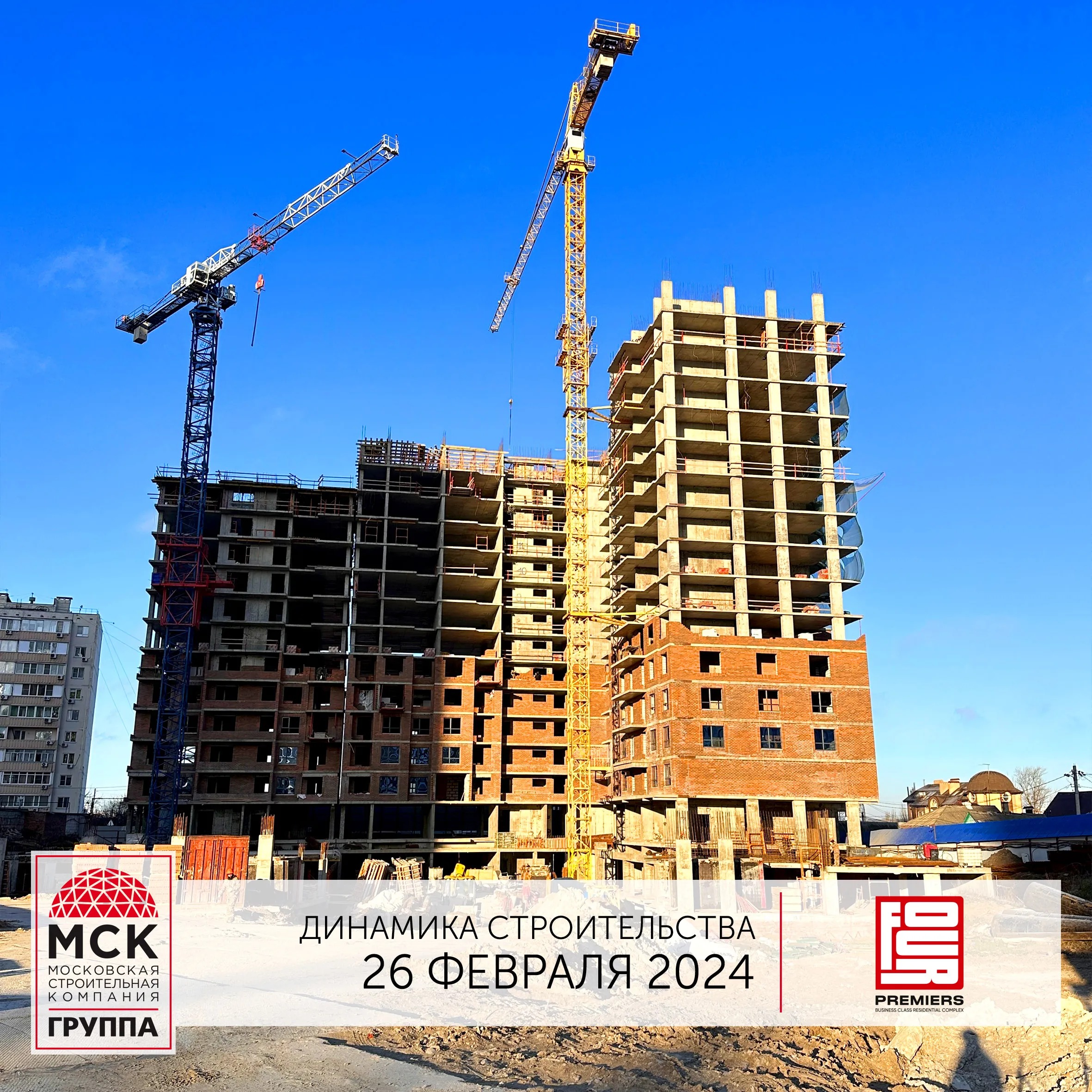 Фото ЖК "FOUR PREMIERS" (Фо Премьерс)