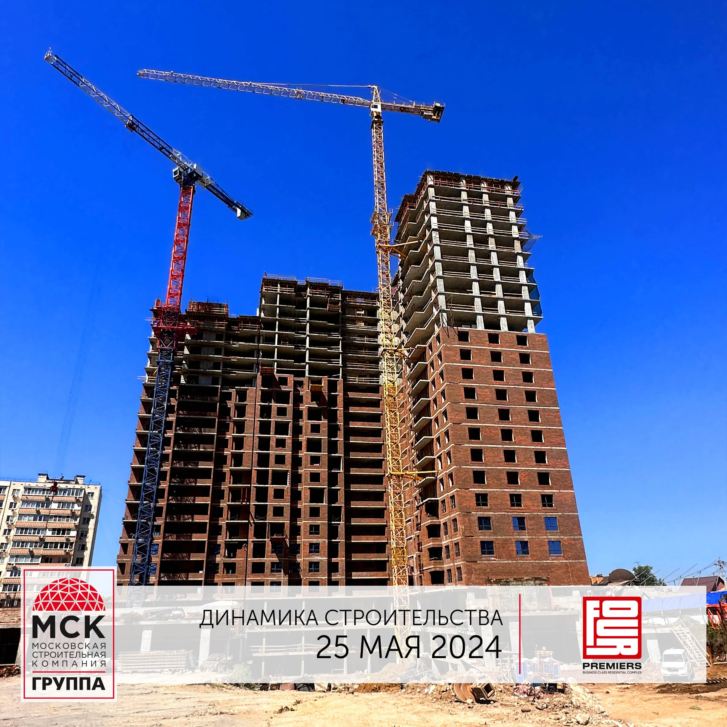 Фото ЖК "FOUR PREMIERS" (Фо Премьерс)