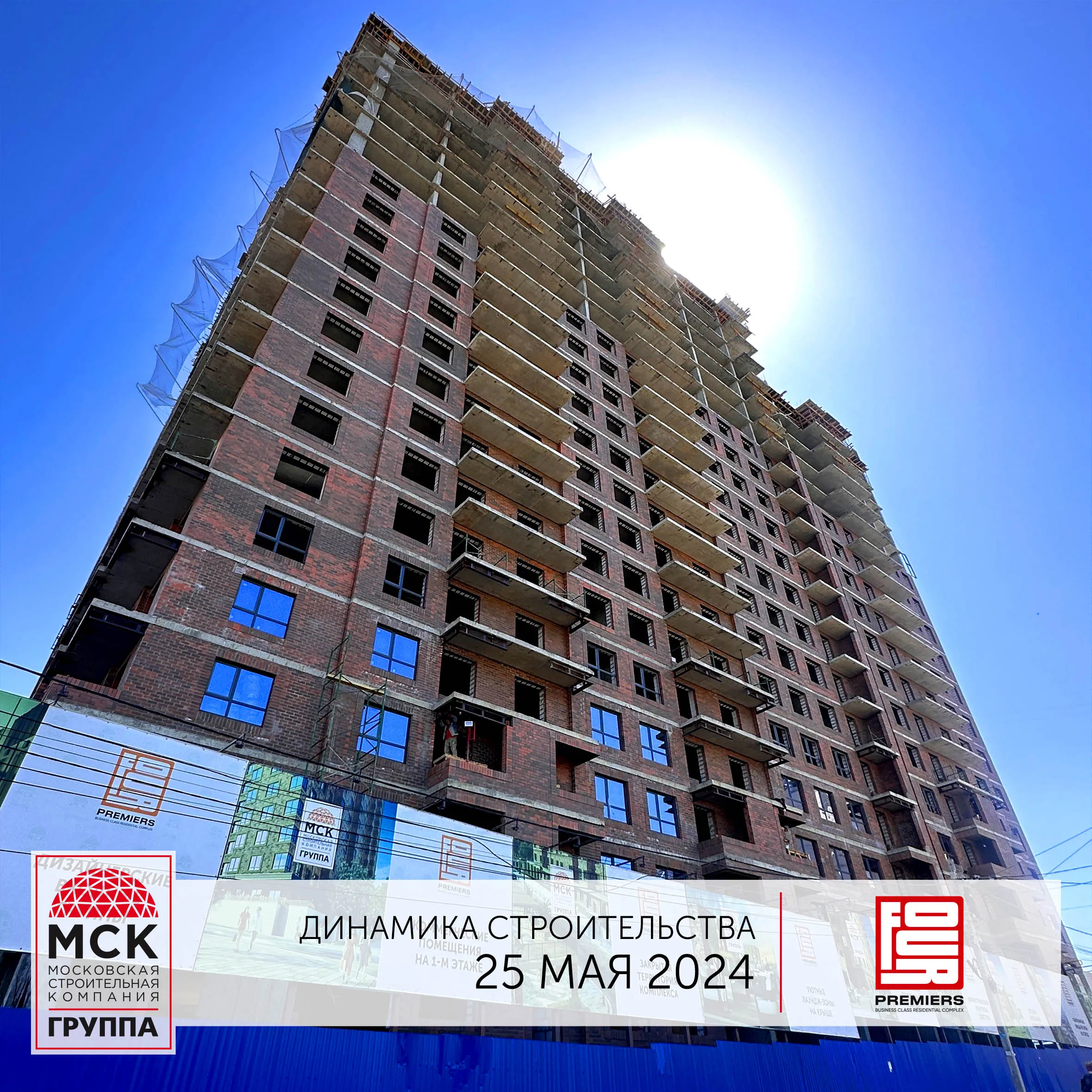 Фото ЖК "FOUR PREMIERS" (Фо Премьерс)