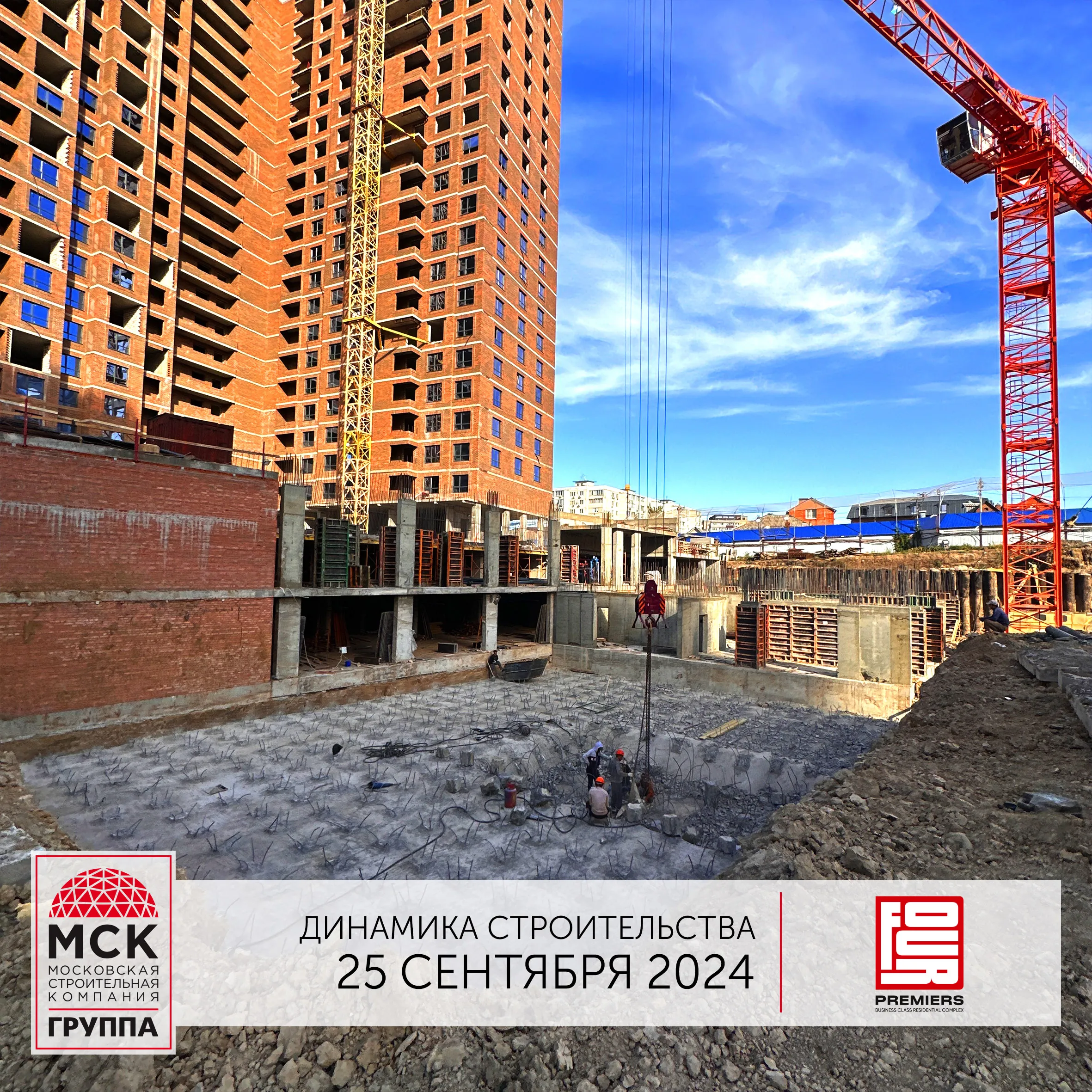 Фото ЖК "FOUR PREMIERS" (Фо Премьерс)