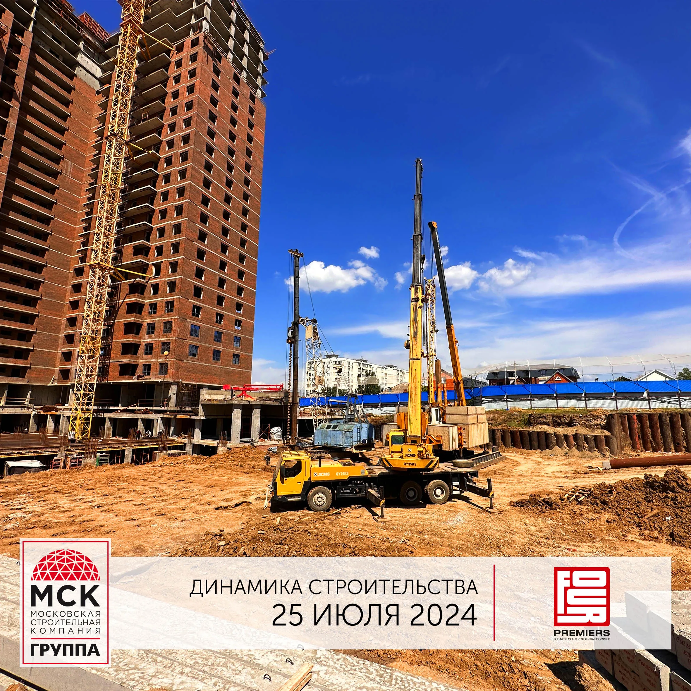 Фото ЖК "FOUR PREMIERS" (Фо Премьерс)