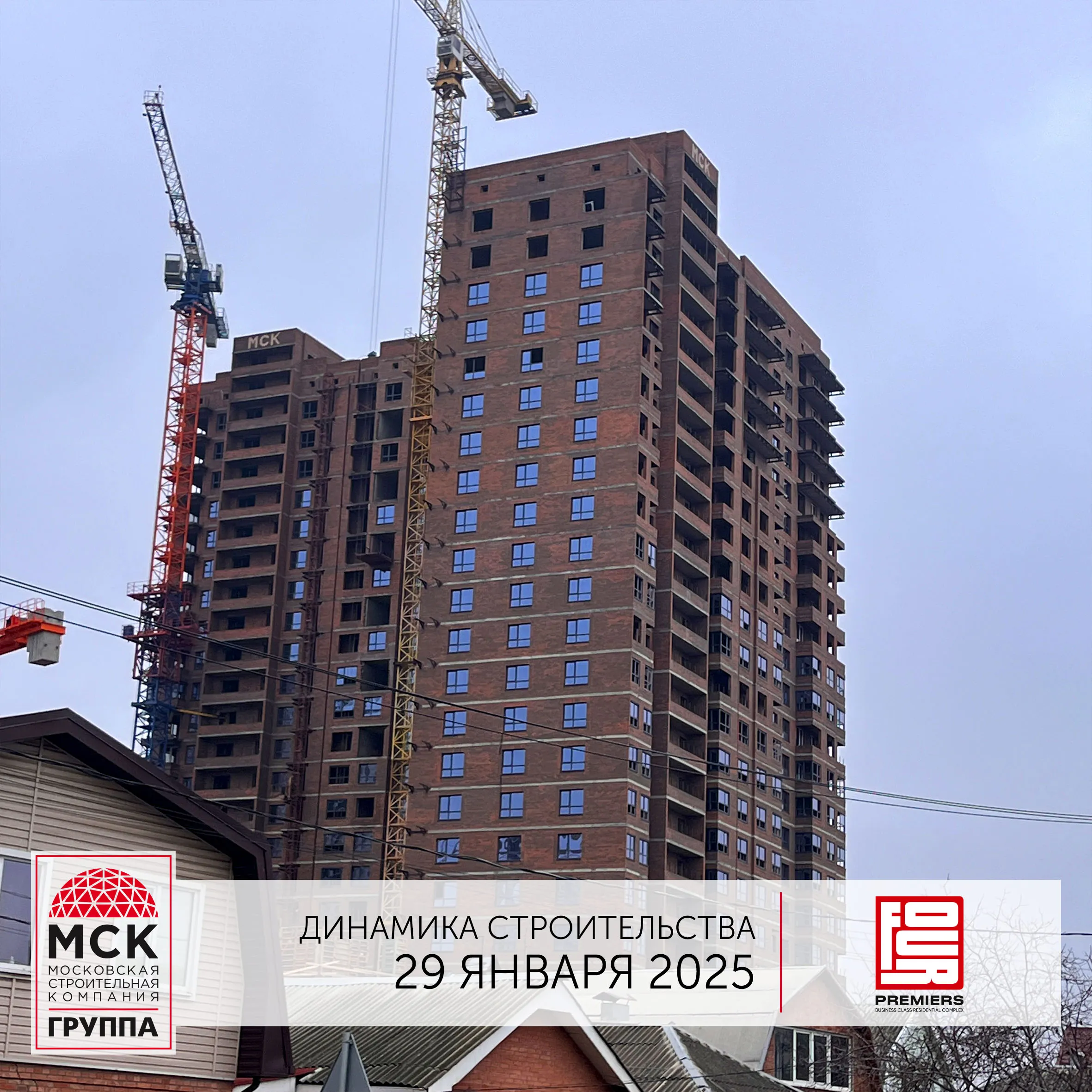 Фото ЖК "FOUR PREMIERS" (Фо Премьерс)