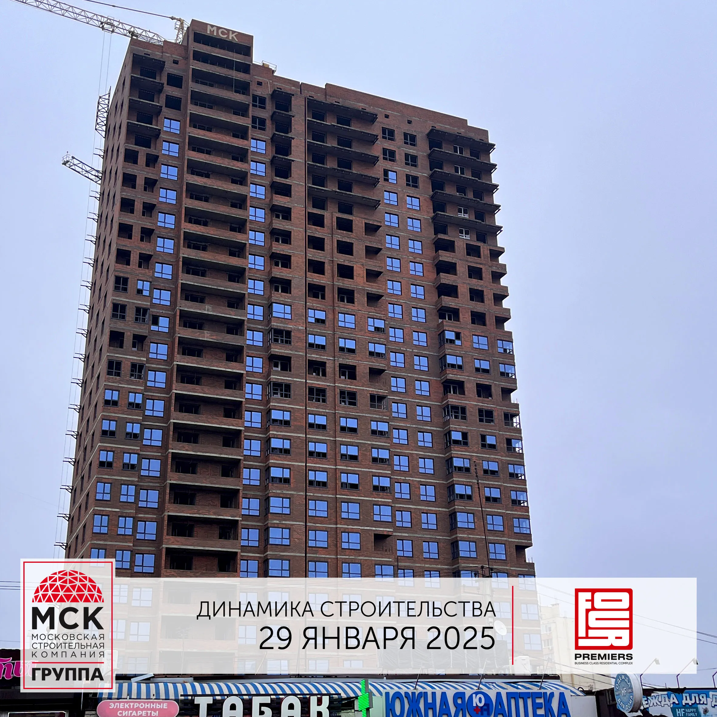 Фото ЖК "FOUR PREMIERS" (Фо Премьерс)