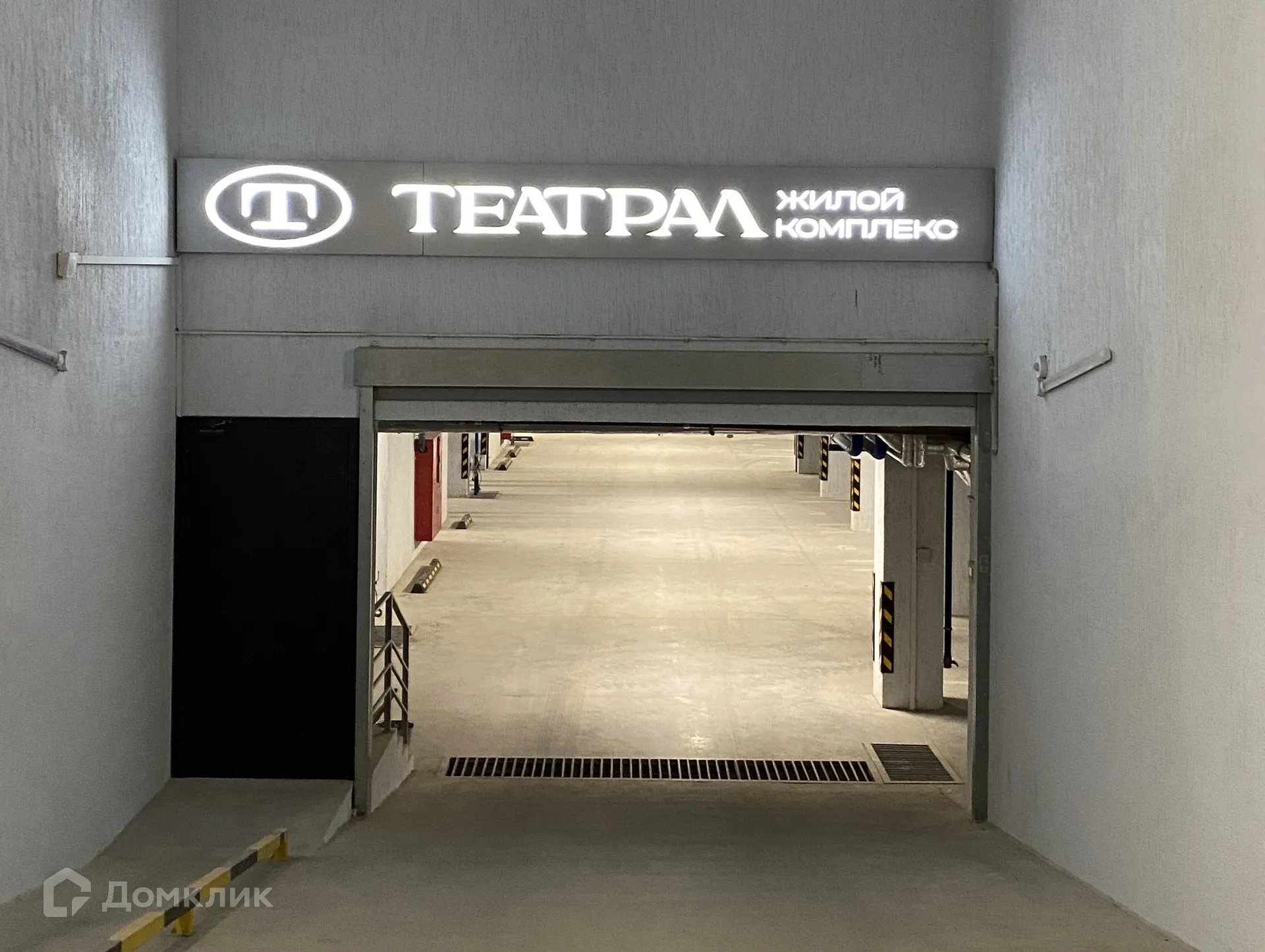 Фото квартиры в ЖК "Театрал"