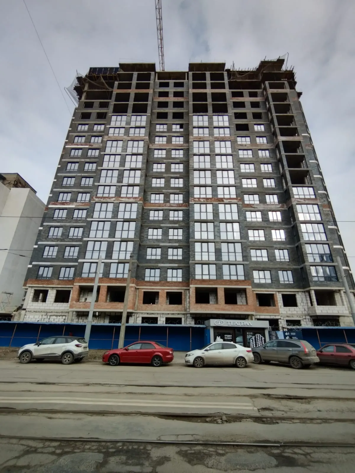 ЖК "Театрал" ход строительства