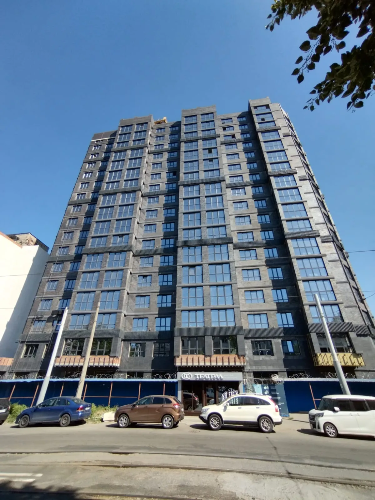 ЖК "Театрал" ход строительства