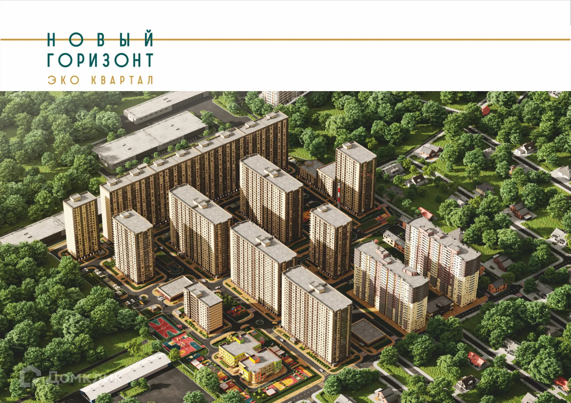 Фото квартиры в ЖК Новый Горизонт