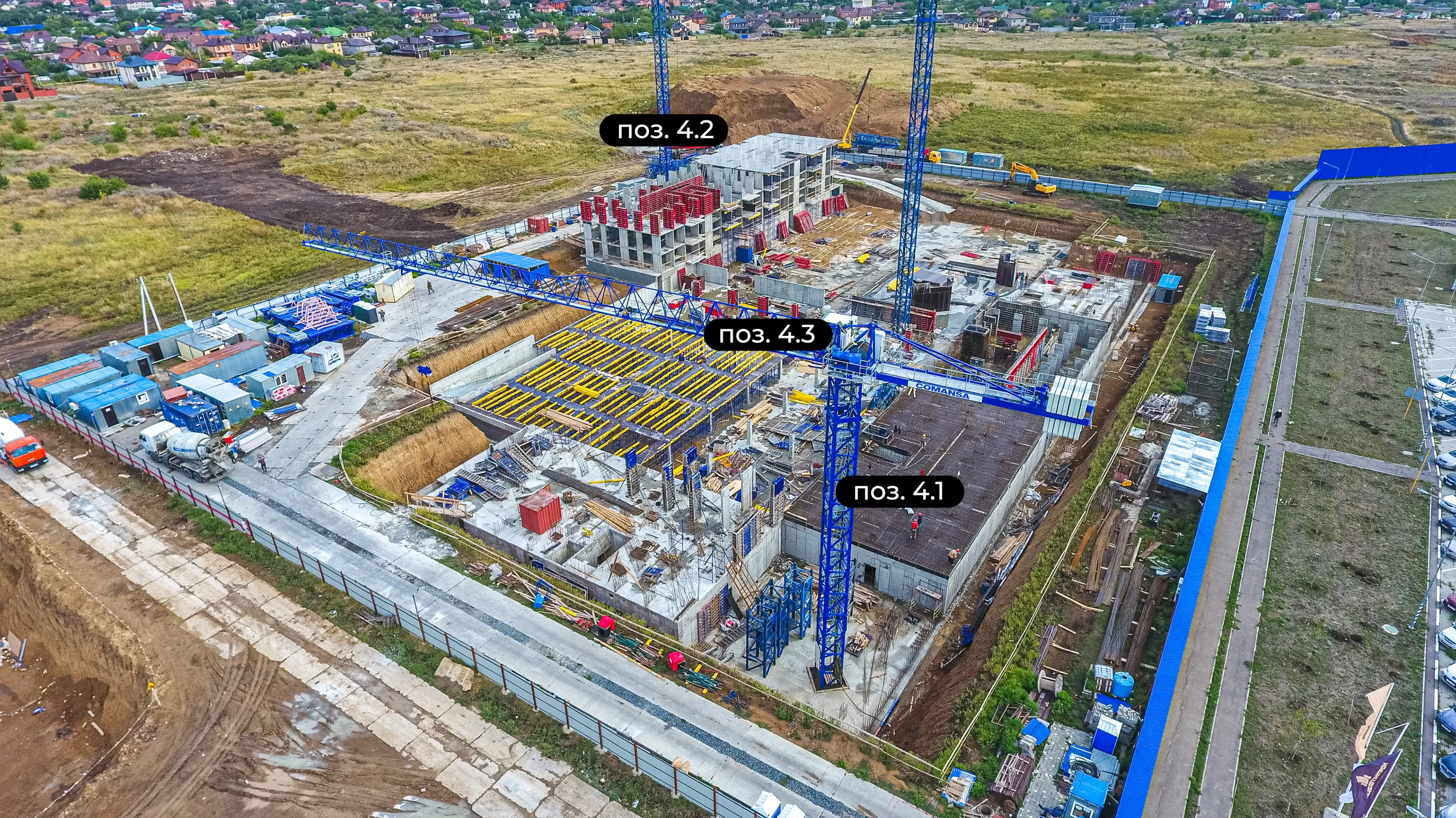 ЖК "Западные Аллеи" ход строительства