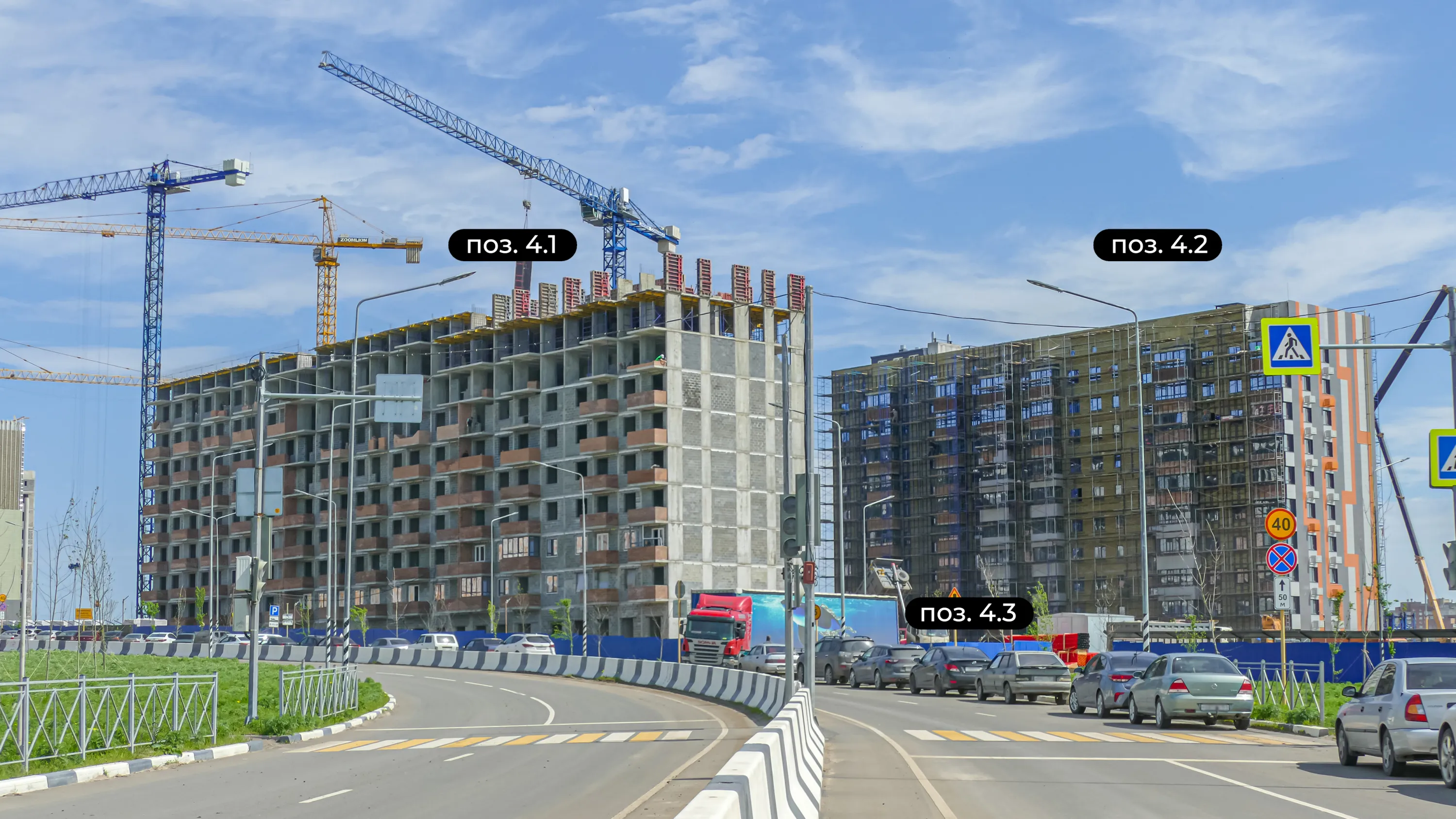 ЖК "Западные Аллеи" ход строительства