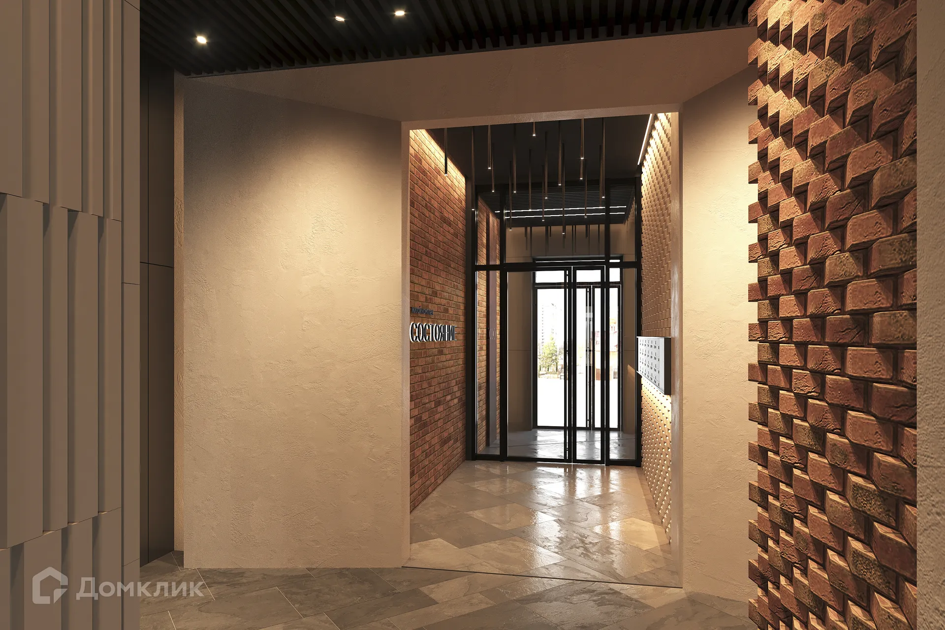 Фото квартиры в ЖК СОСТОЯНИЕ