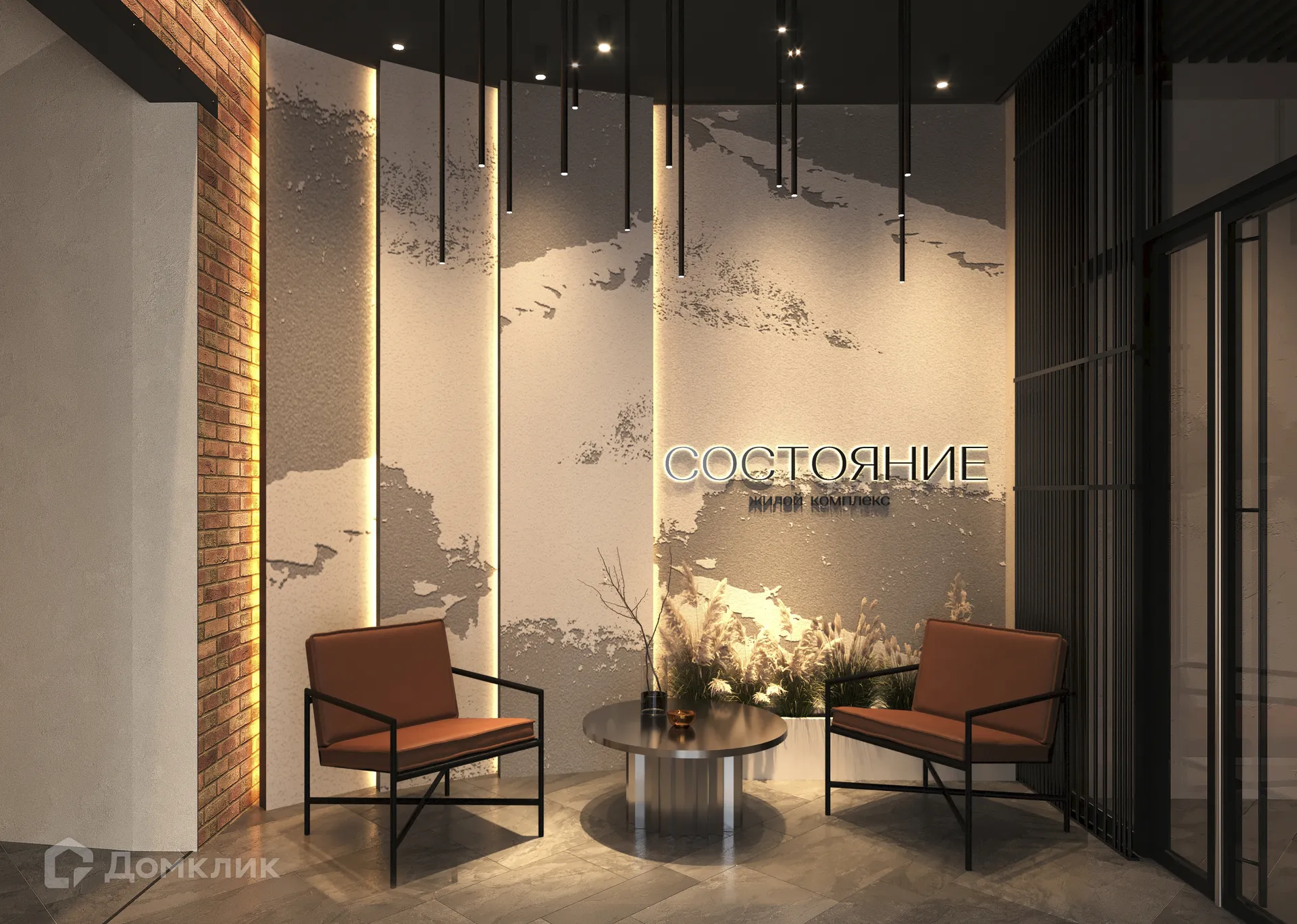 Фото квартиры в ЖК СОСТОЯНИЕ