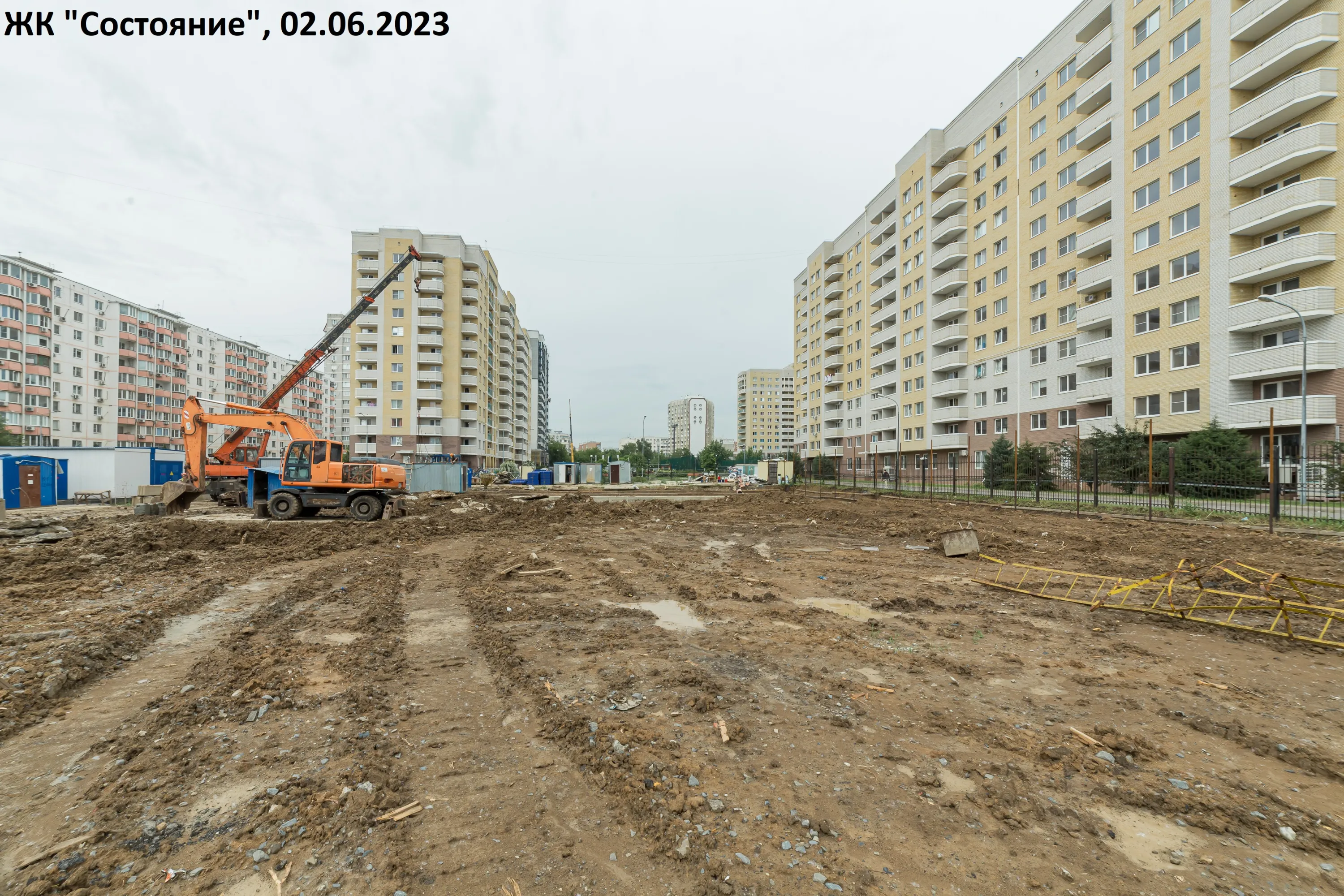 Фото ЖК СОСТОЯНИЕ