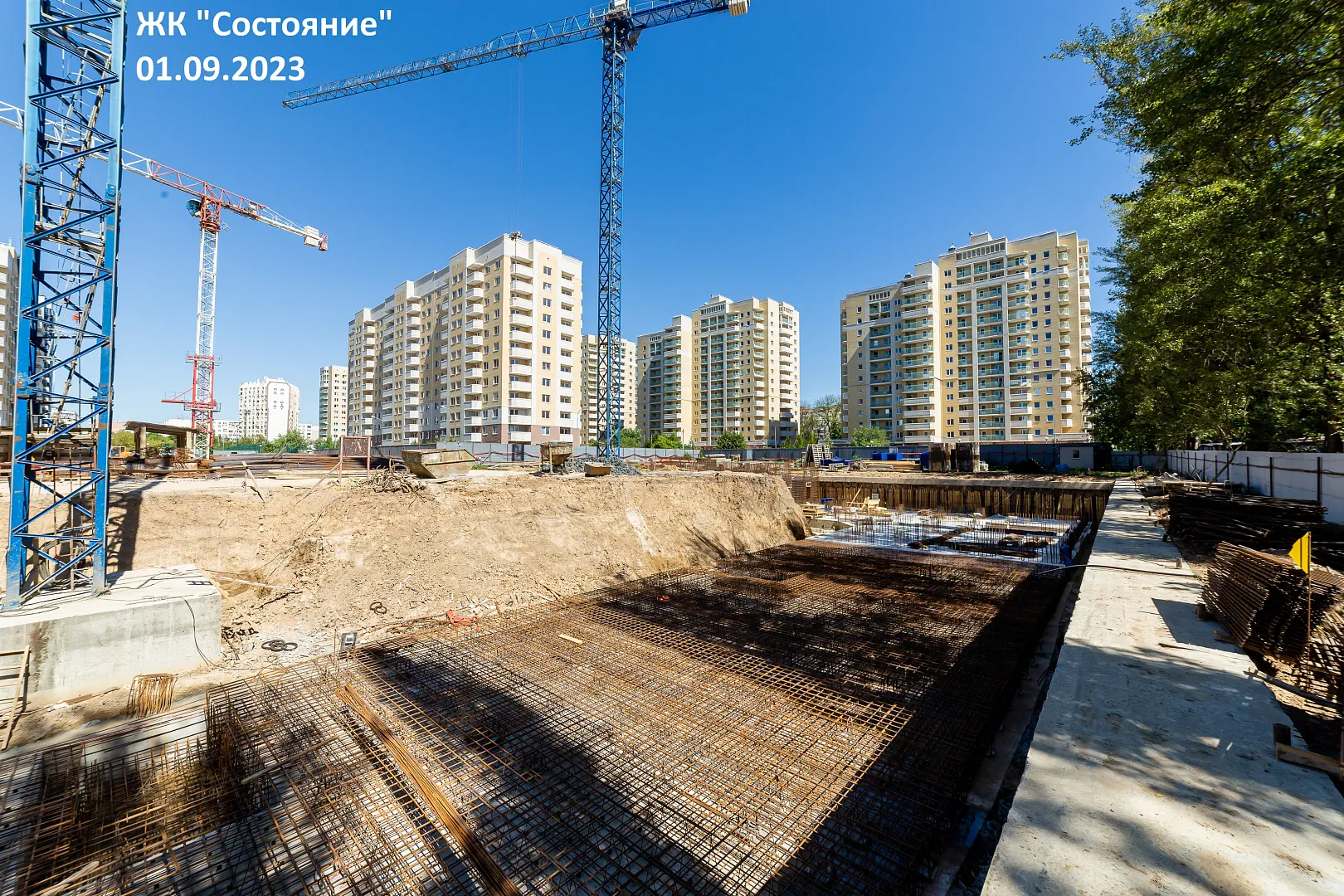 Фото ЖК СОСТОЯНИЕ