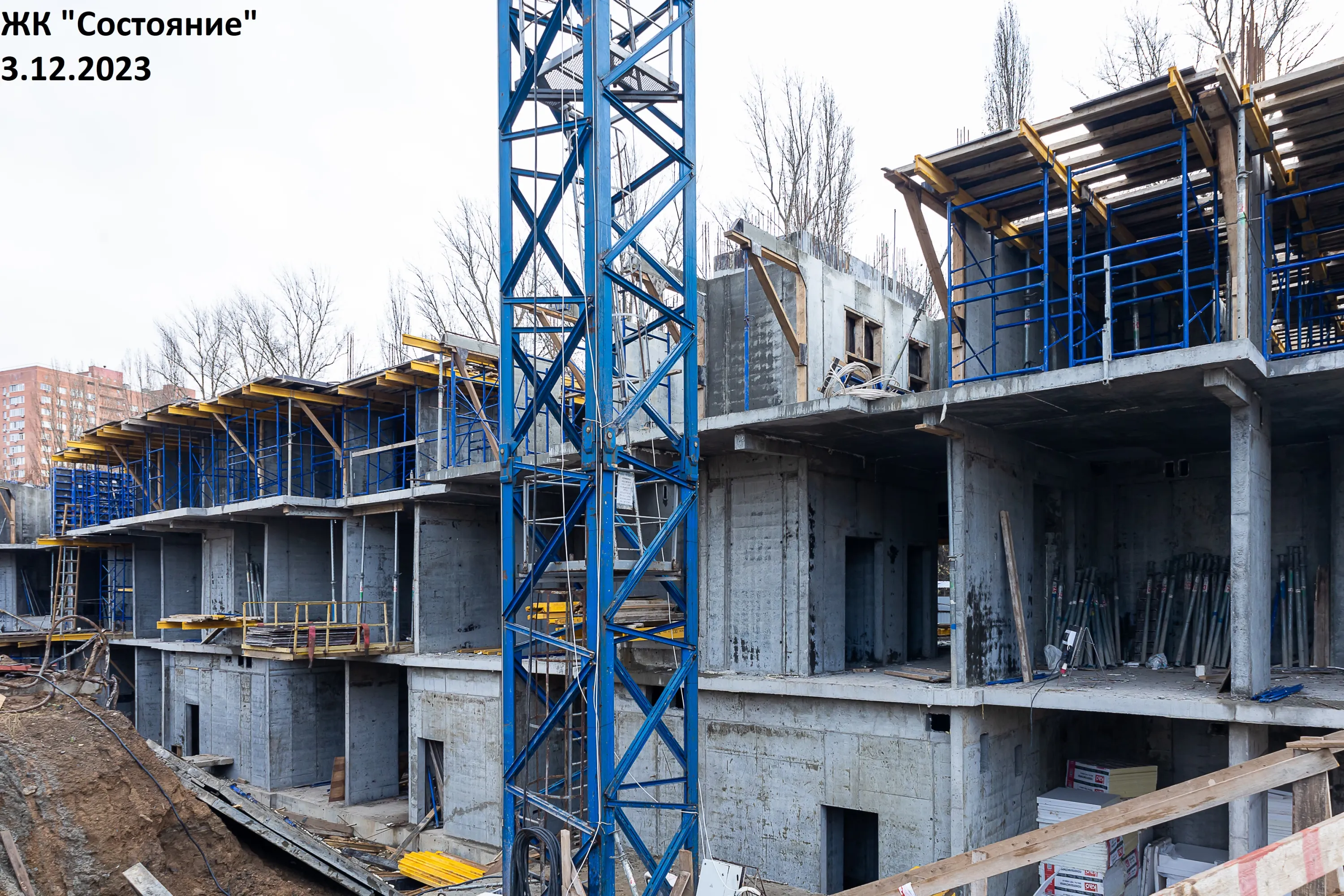 Фото ЖК СОСТОЯНИЕ