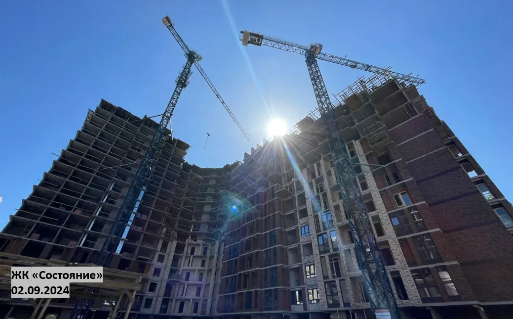 Фото ЖК СОСТОЯНИЕ