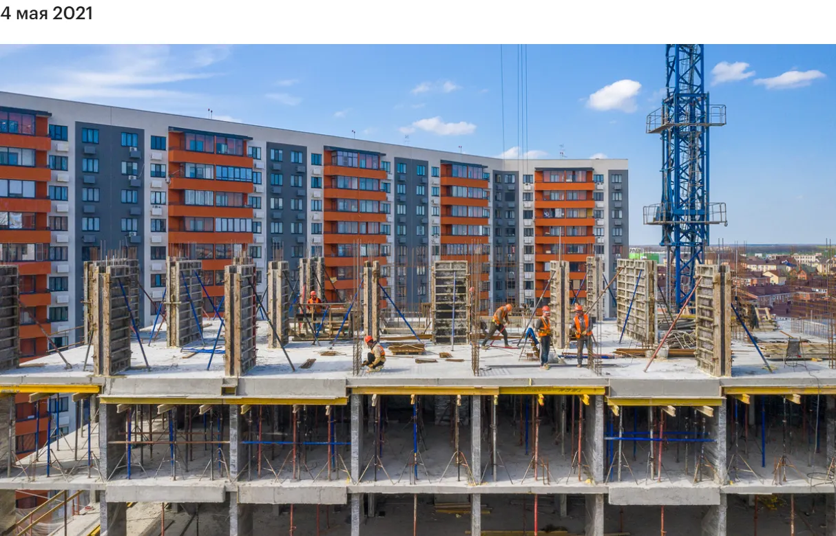 ЖК НОРД ход строительства