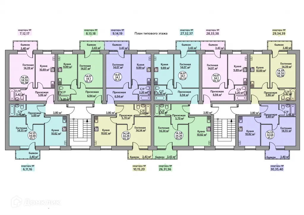 Планировка 1-комнатной квартиры 35.62 м² в ЖК ЖК Родной Град, г. Сочи — фото 7