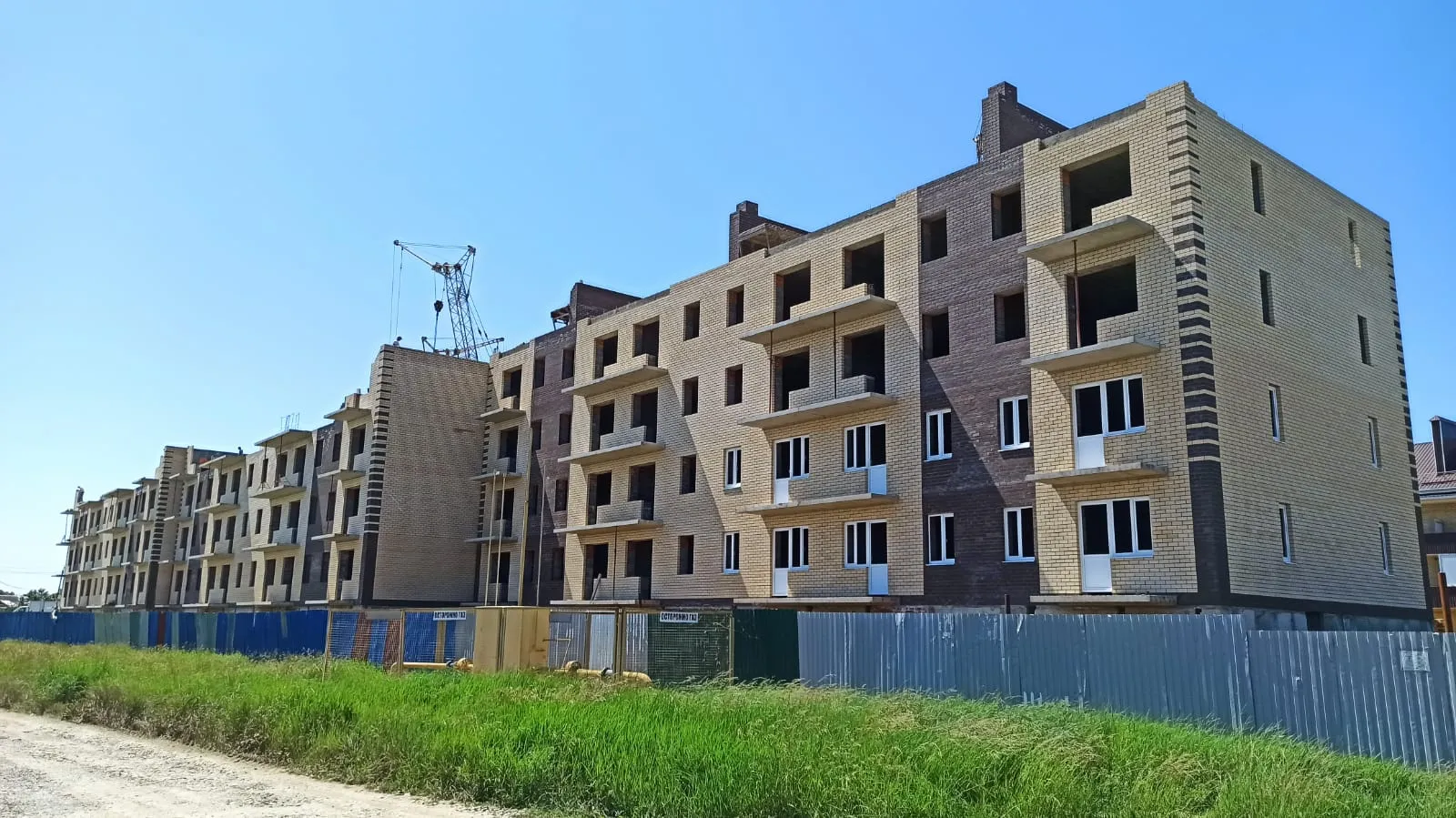 ЖК Родной Град ход строительства