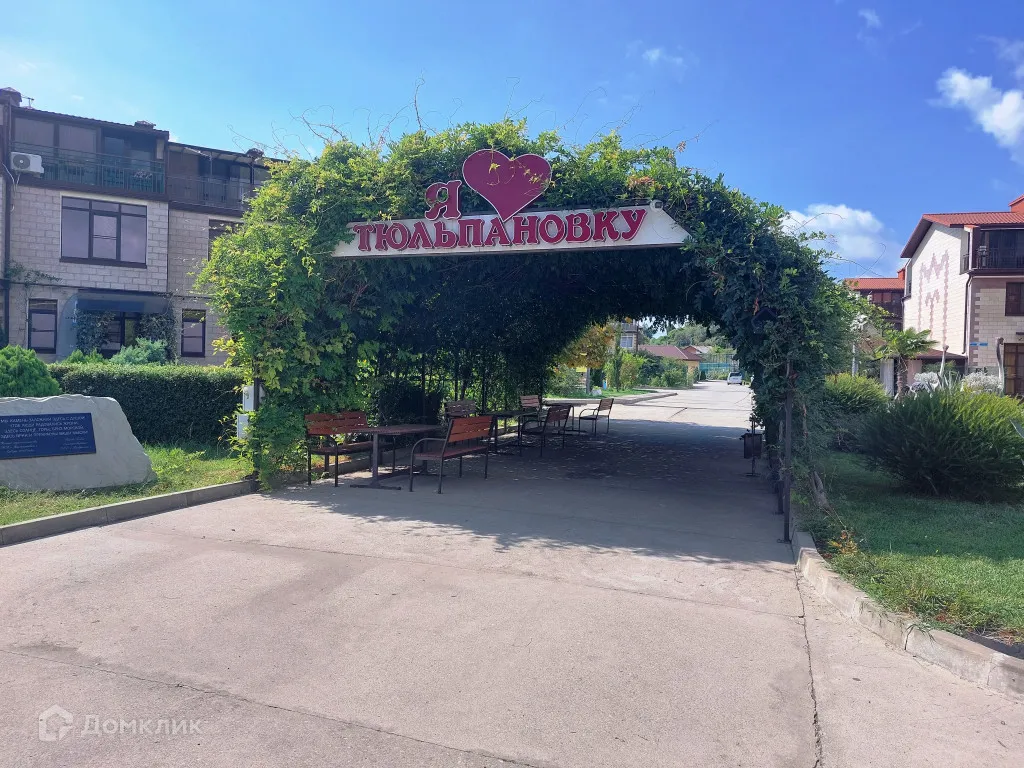 купить новостройку в ЖК Тюльпановка