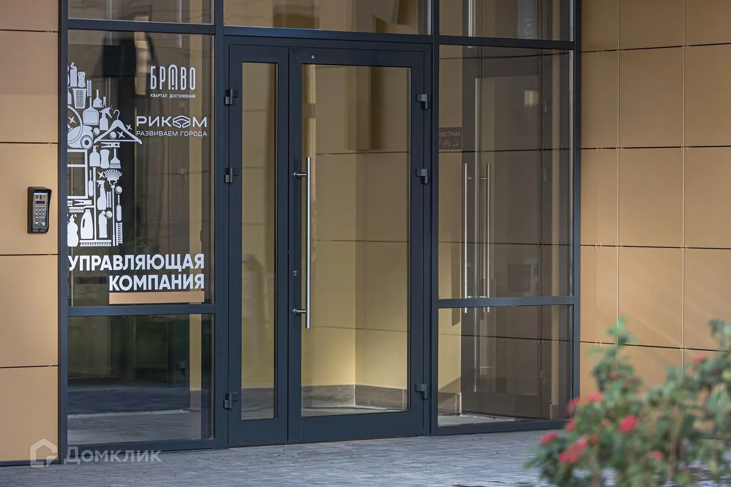 Планировка 2-комнатной квартиры 51.1 м² в ЖК ЖК Браво, г. Стерлитамак — фото 9