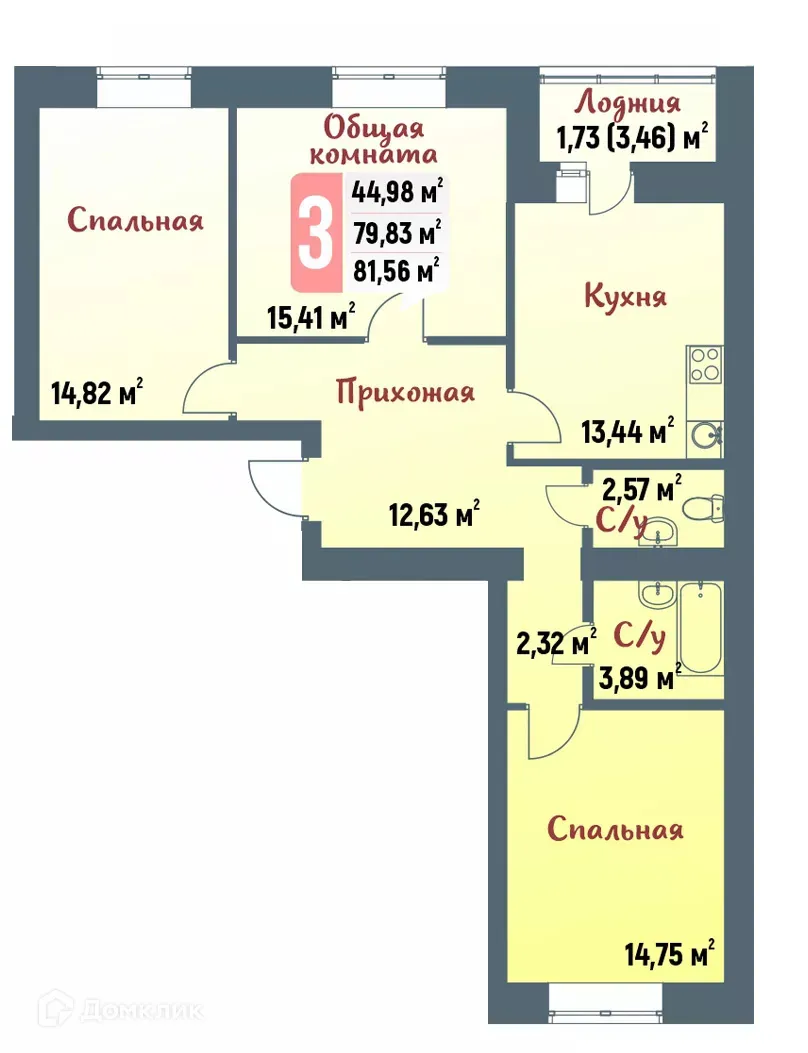 Планировка 3-комнатной квартиры 81.56 м² в ЖК Олимп, г. Стерлитамак — фото 1